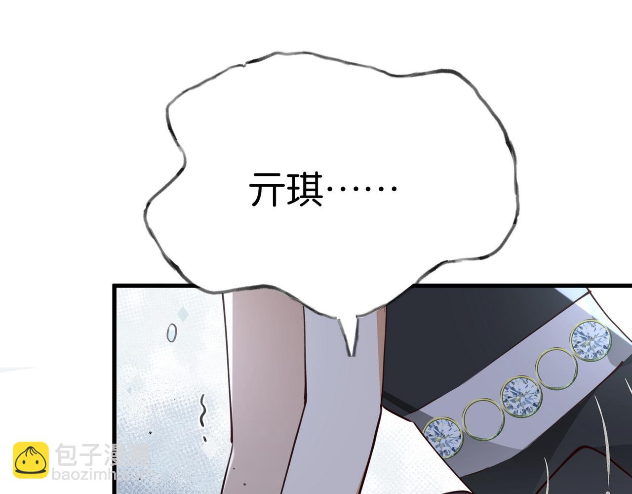 第80话 破碎的白兰地(1/3)-第85话