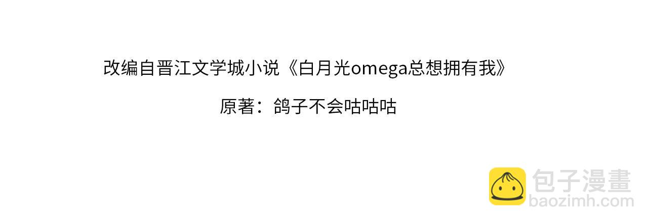 第80话 破碎的白兰地(1/3)-第85话