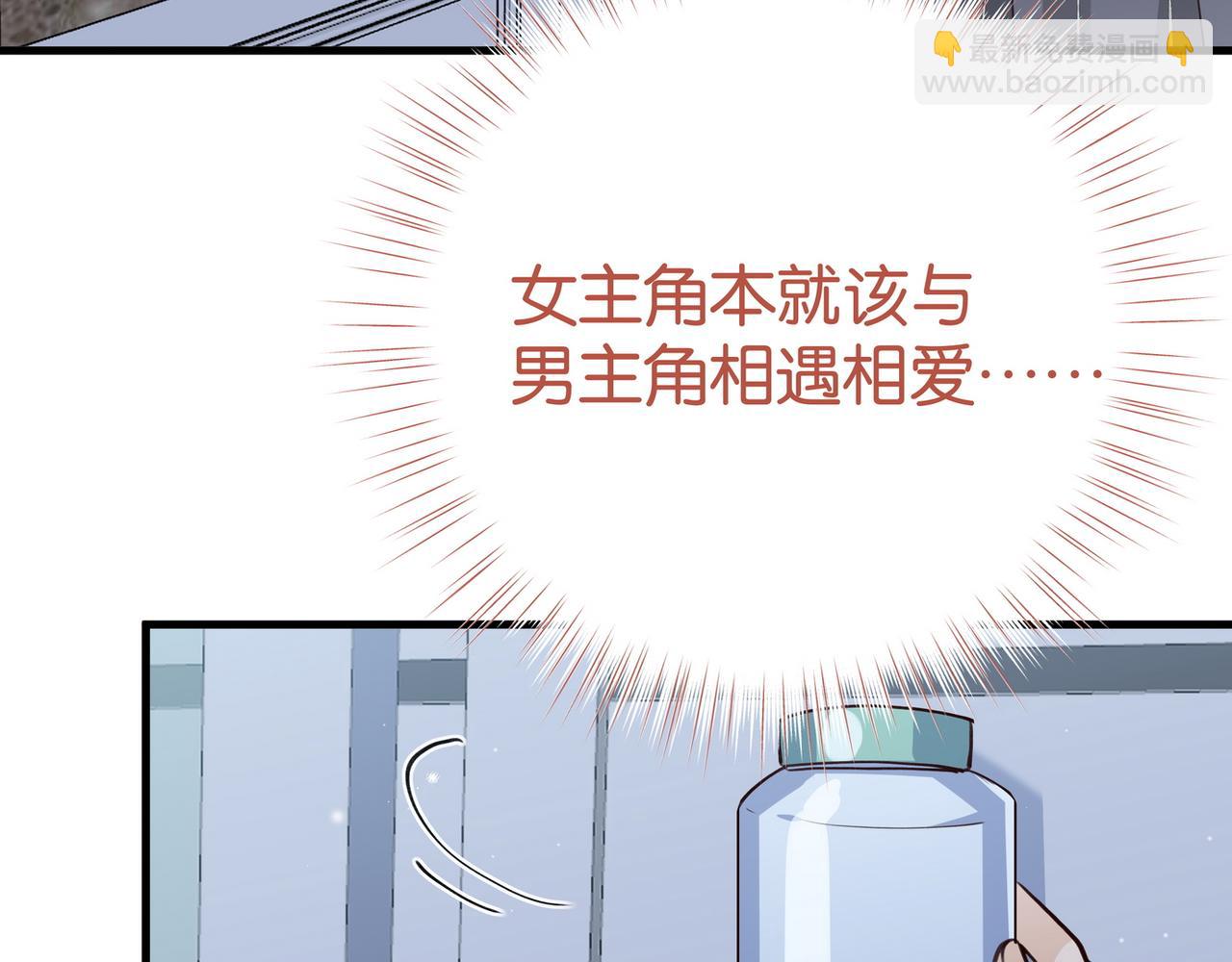 第80话 破碎的白兰地(1/3)-第85话