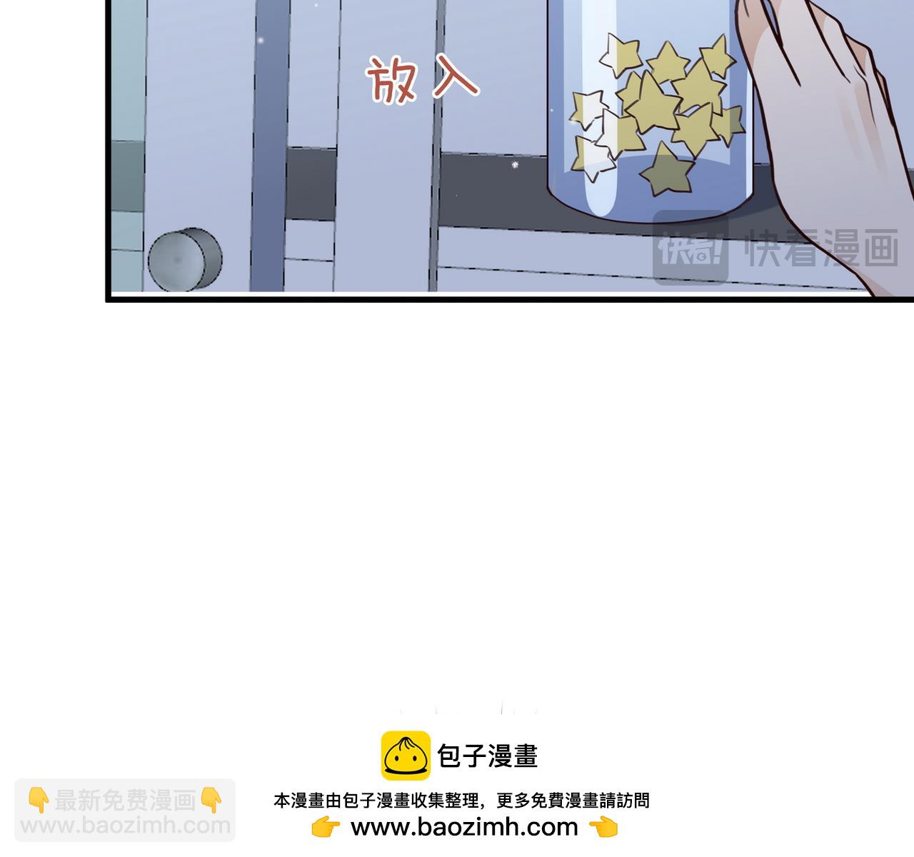 第80话 破碎的白兰地(1/3)-第85话