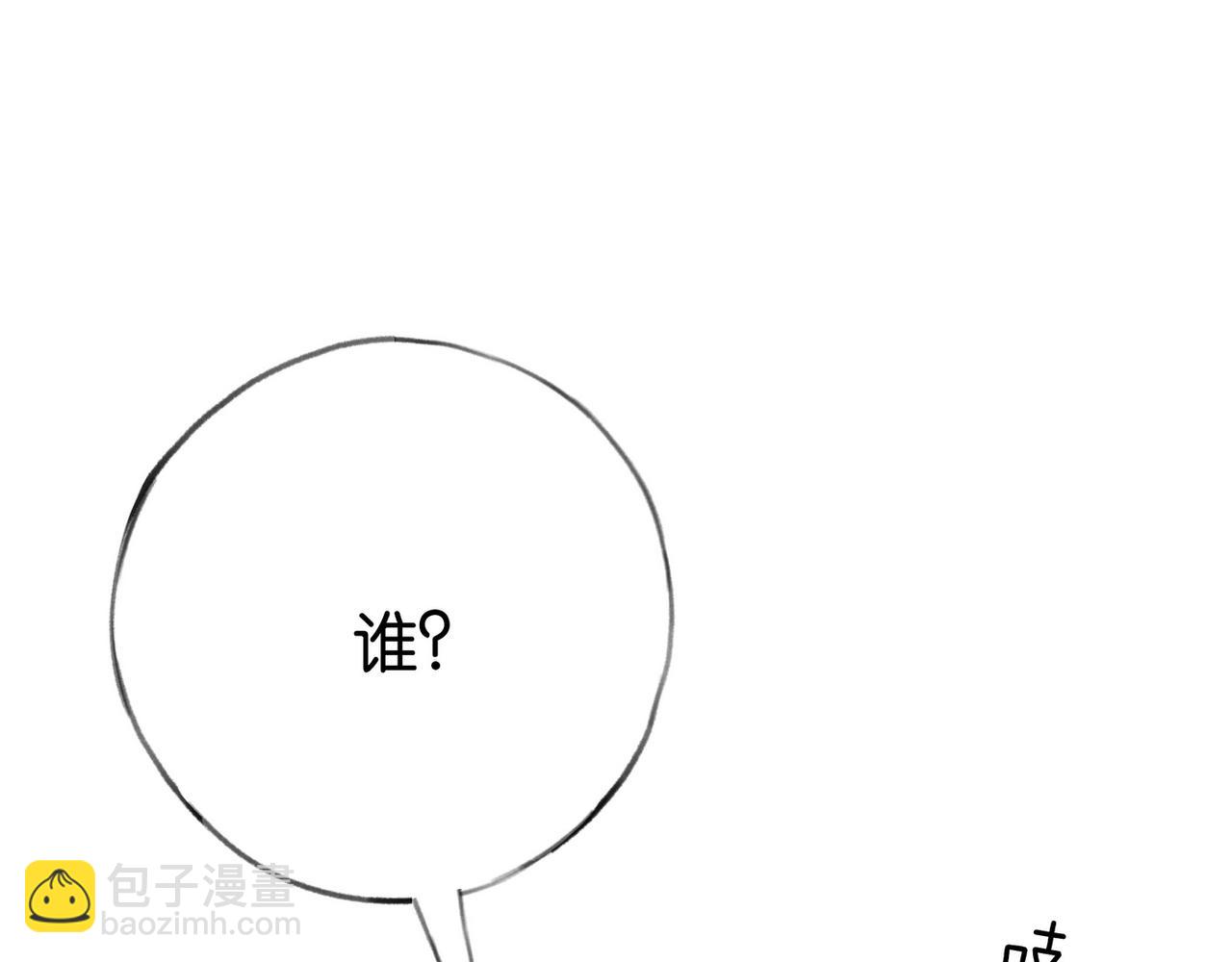 第80话 破碎的白兰地(1/3)-第85话