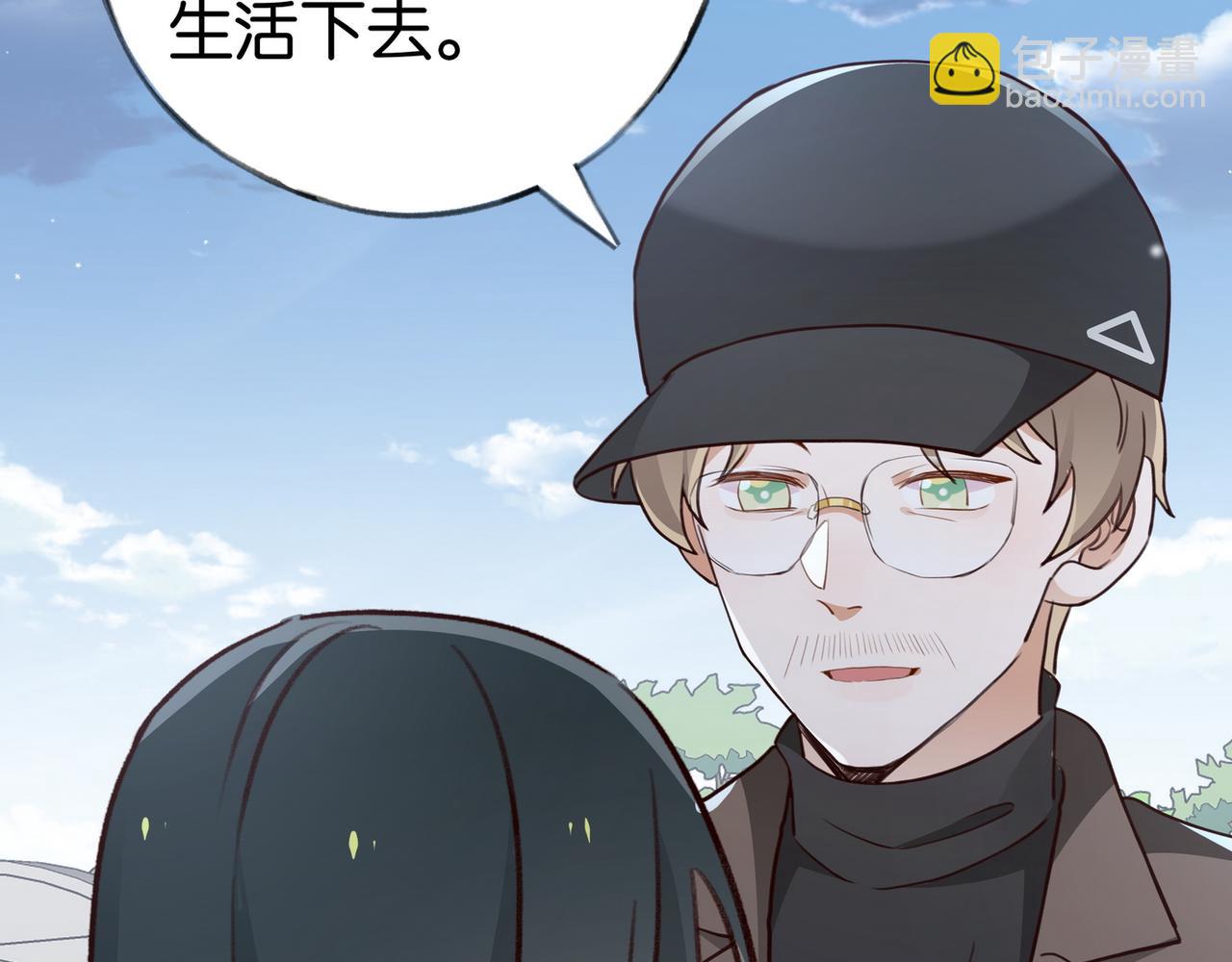 第82话 白月光的坚持(1/3)-第83话