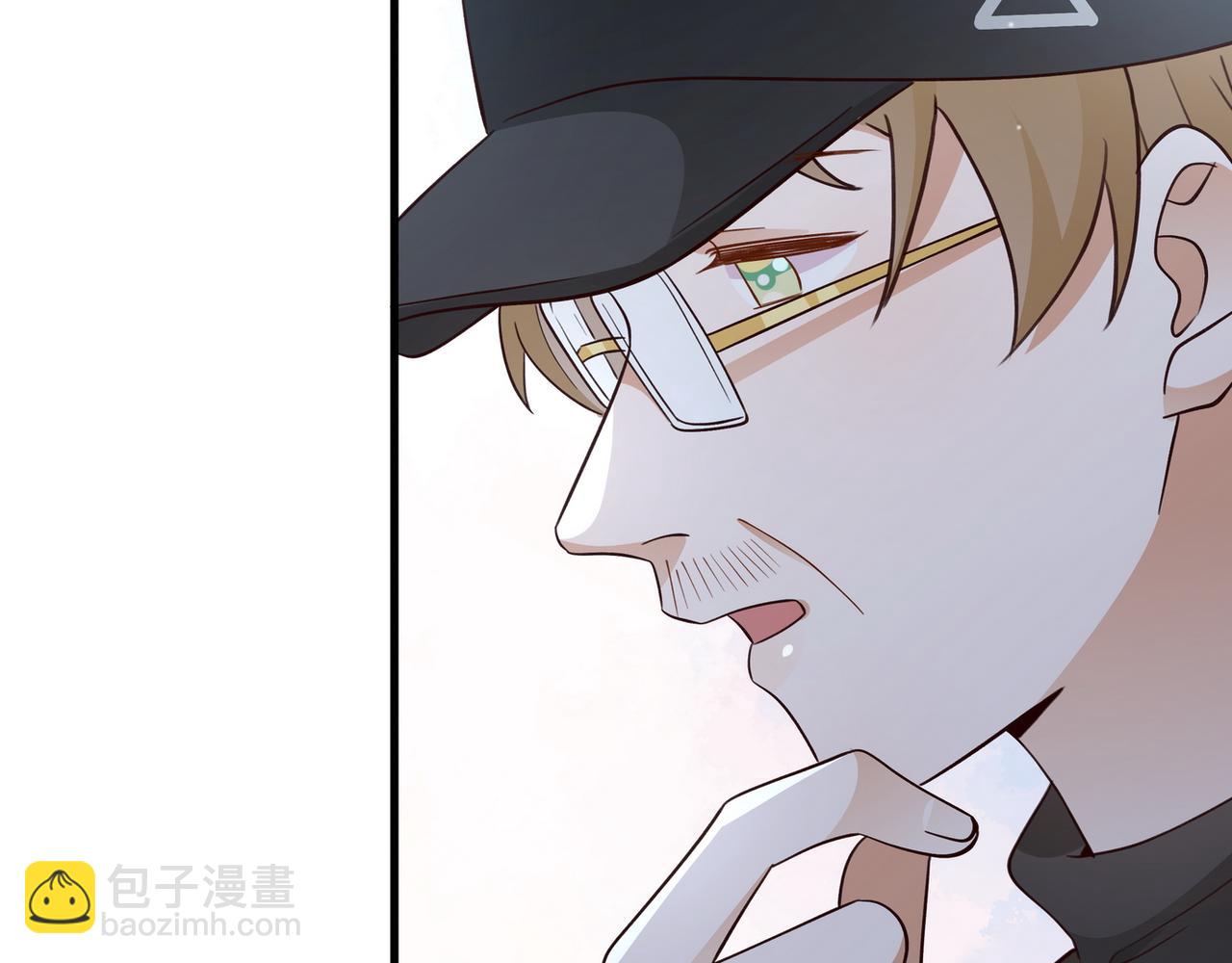 第82话 白月光的坚持(1/3)-第83话