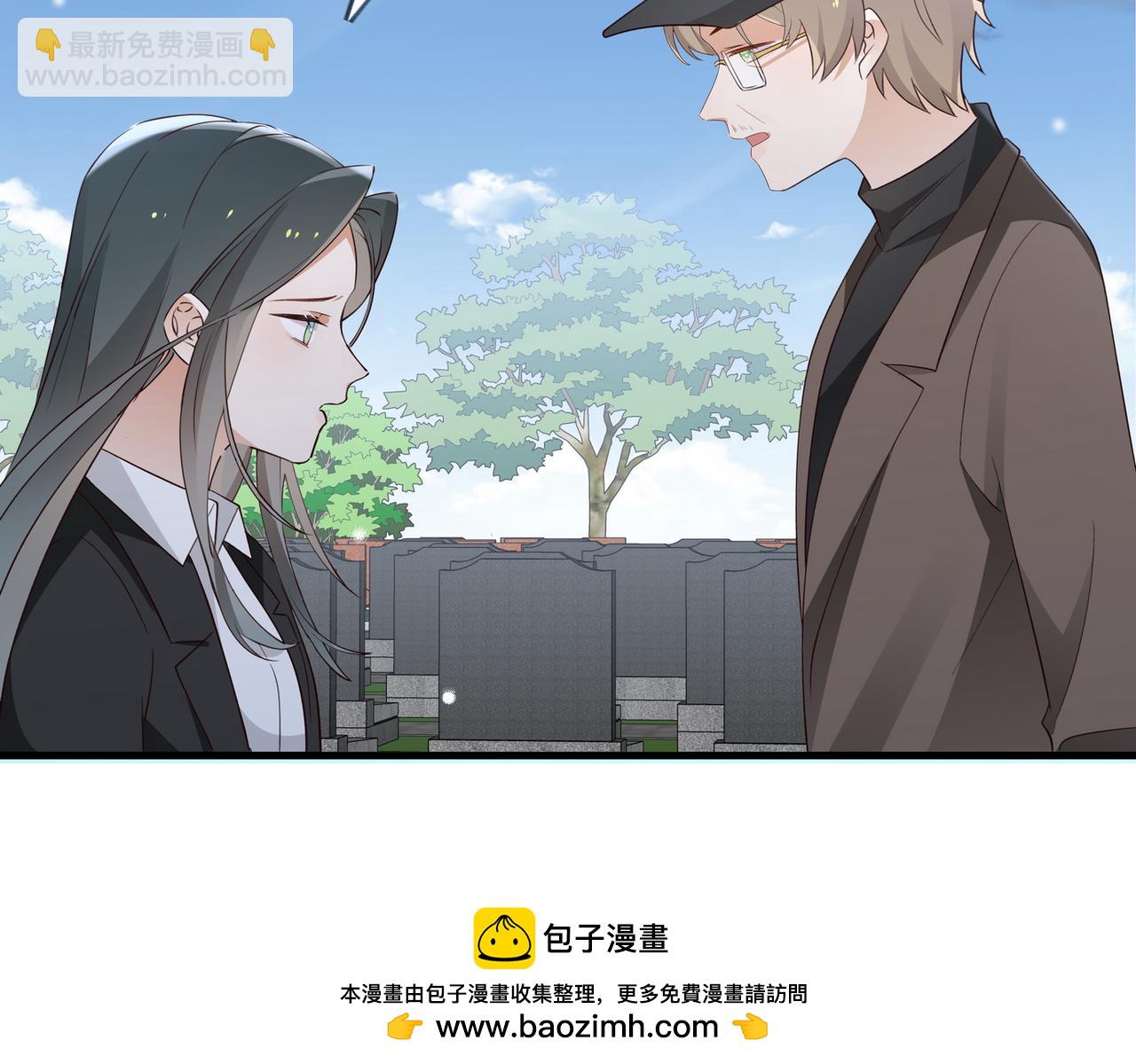 第82话 白月光的坚持(1/3)-第83话