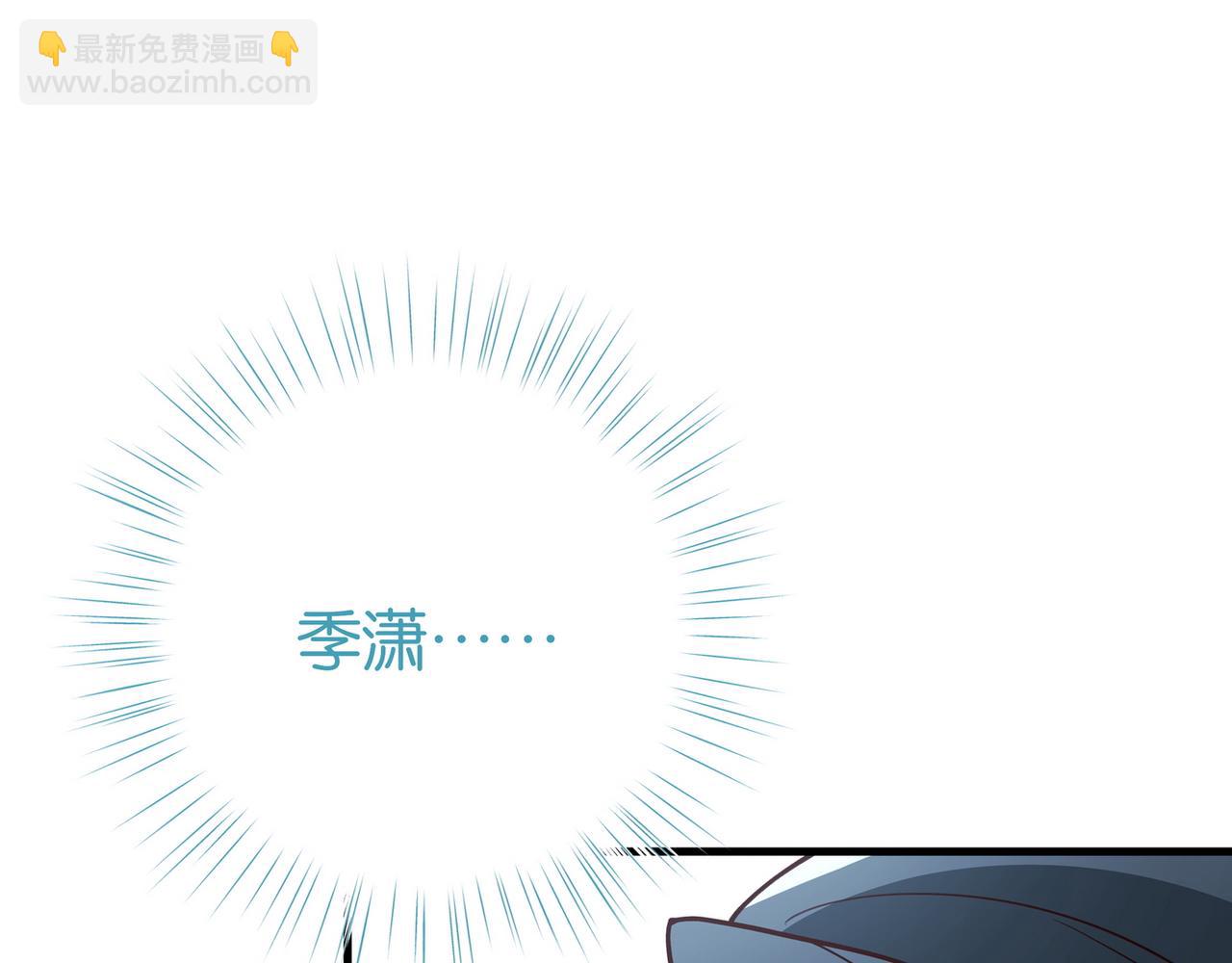 第82话 白月光的坚持(1/3)-第83话