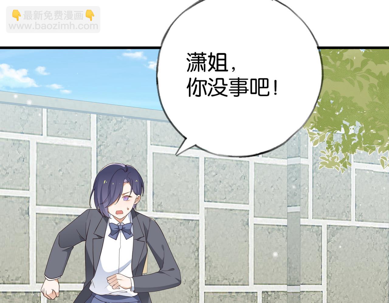 第84话 爆款云南白药(1/3)-第87话