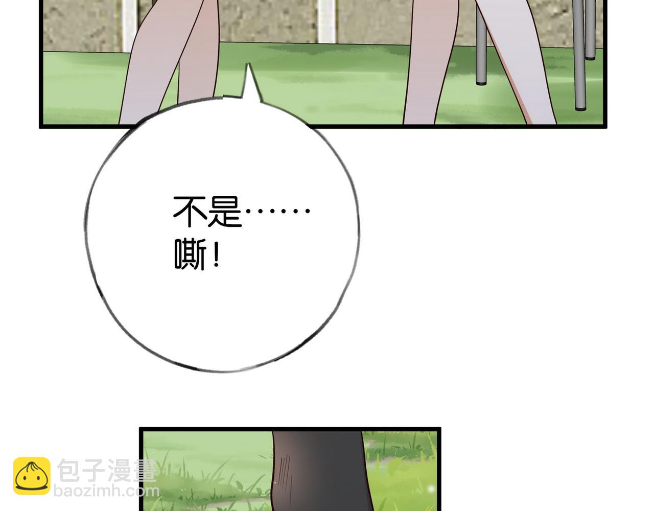 第84话 爆款云南白药(1/3)-第87话