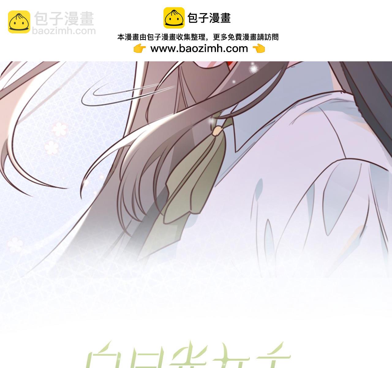 第86话 她想要一个答案(1/3)-第89话