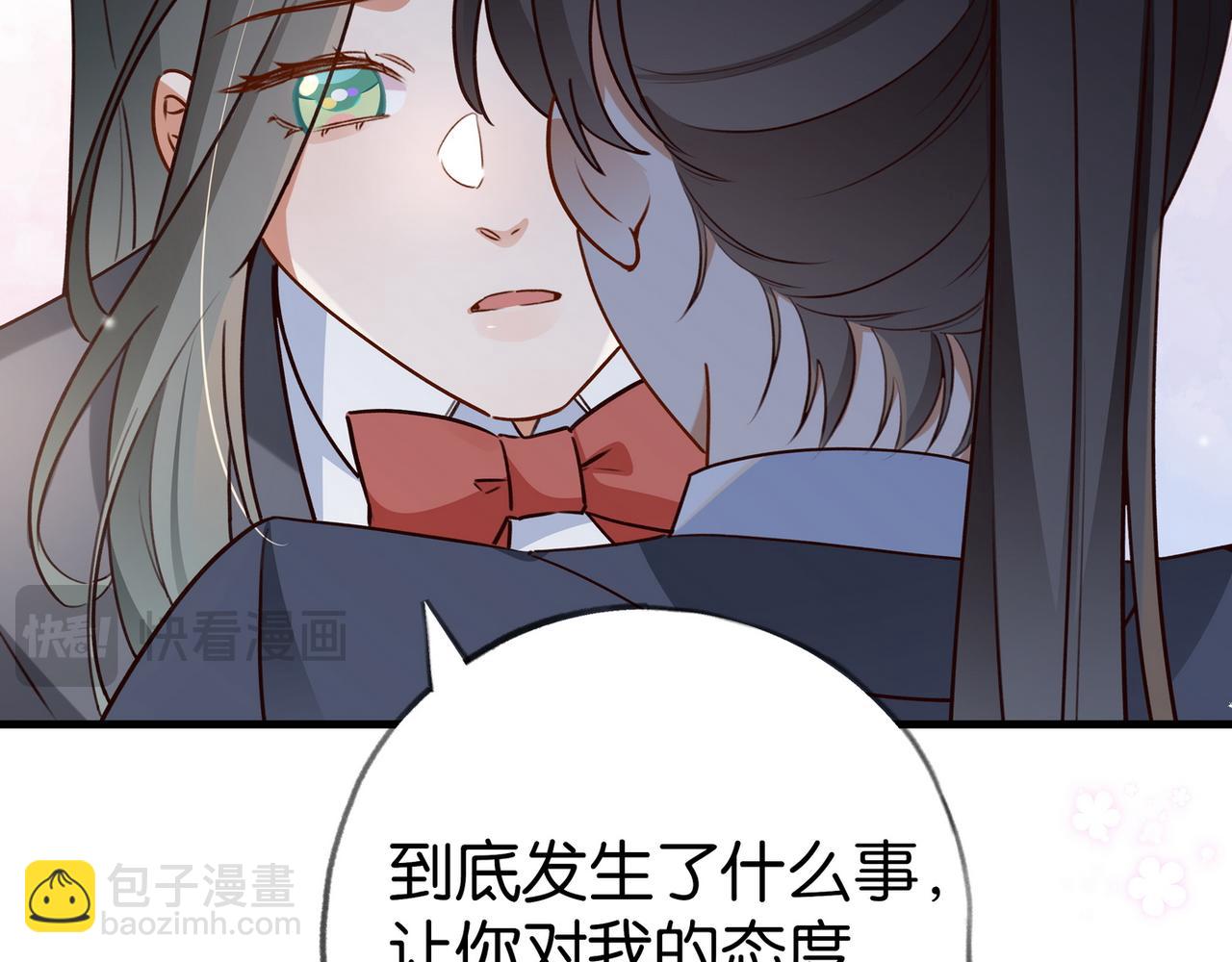 第86话 她想要一个答案(1/3)-第89话