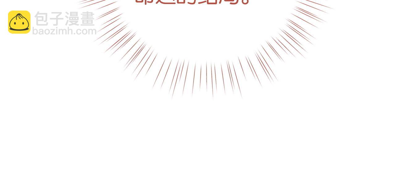 第86话 她想要一个答案(1/3)-第89话