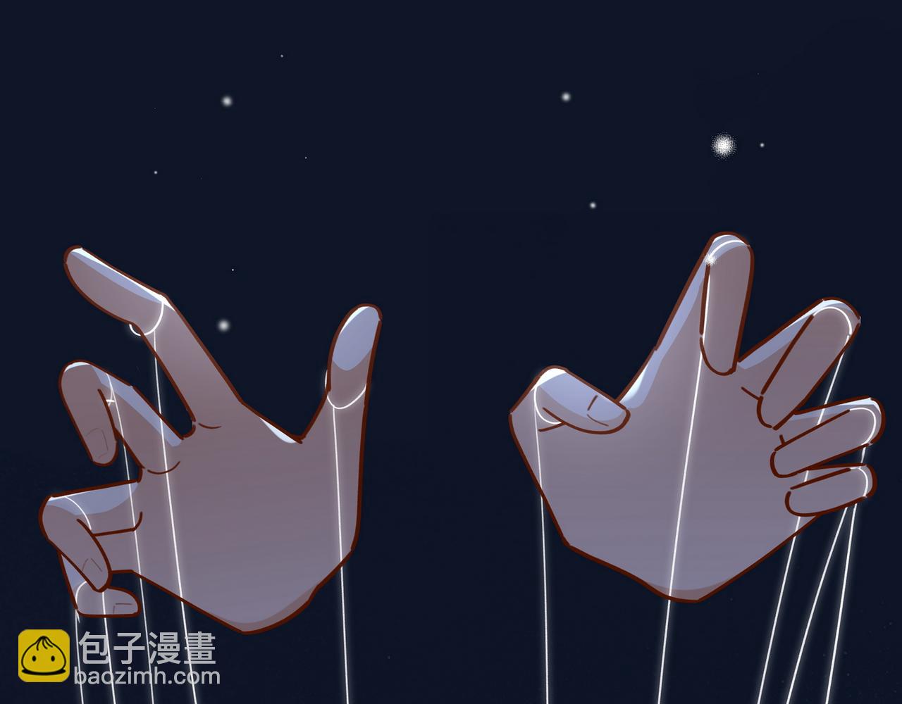 第86话 她想要一个答案(1/3)-第89话