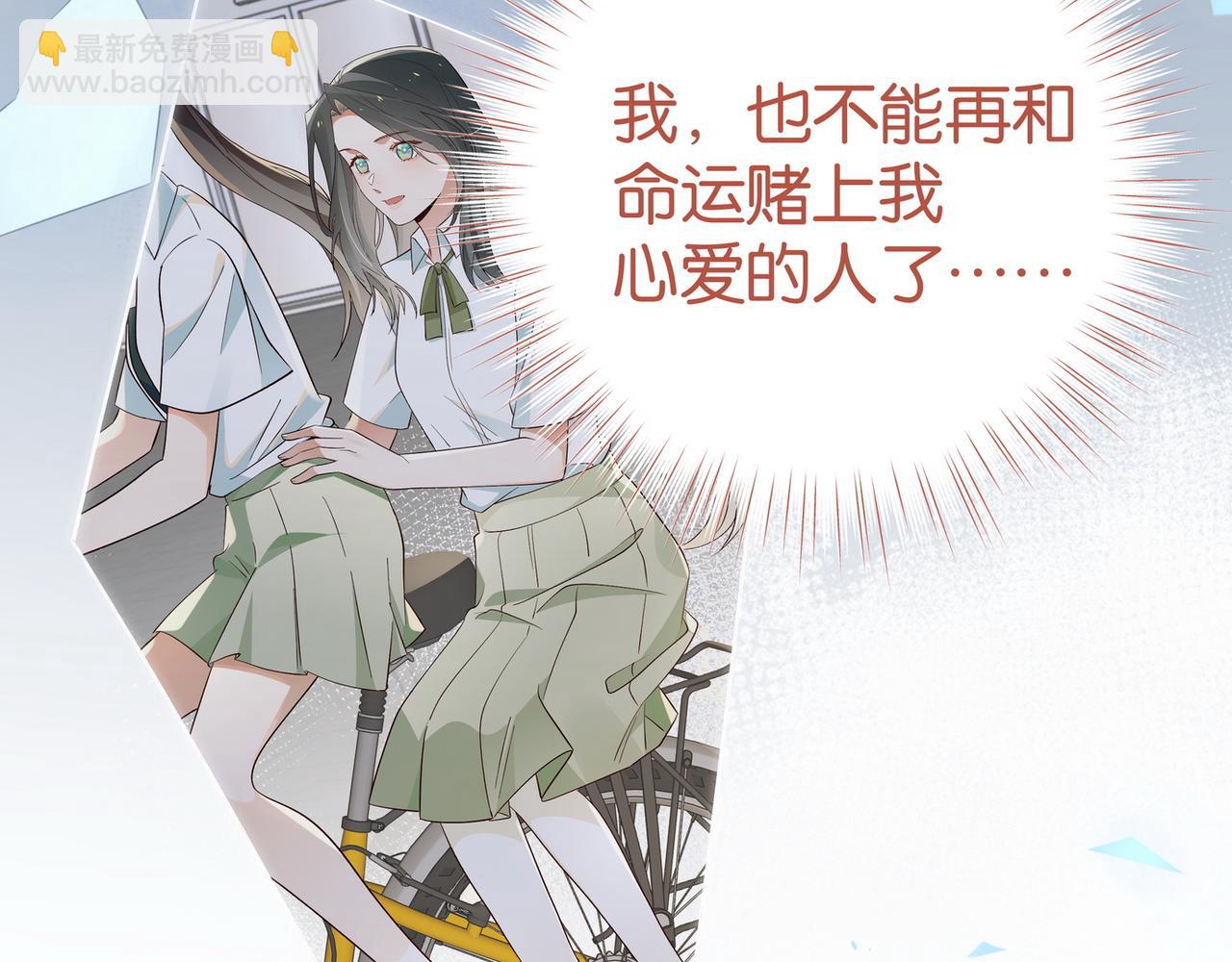 第86话 她想要一个答案(1/3)-第89话