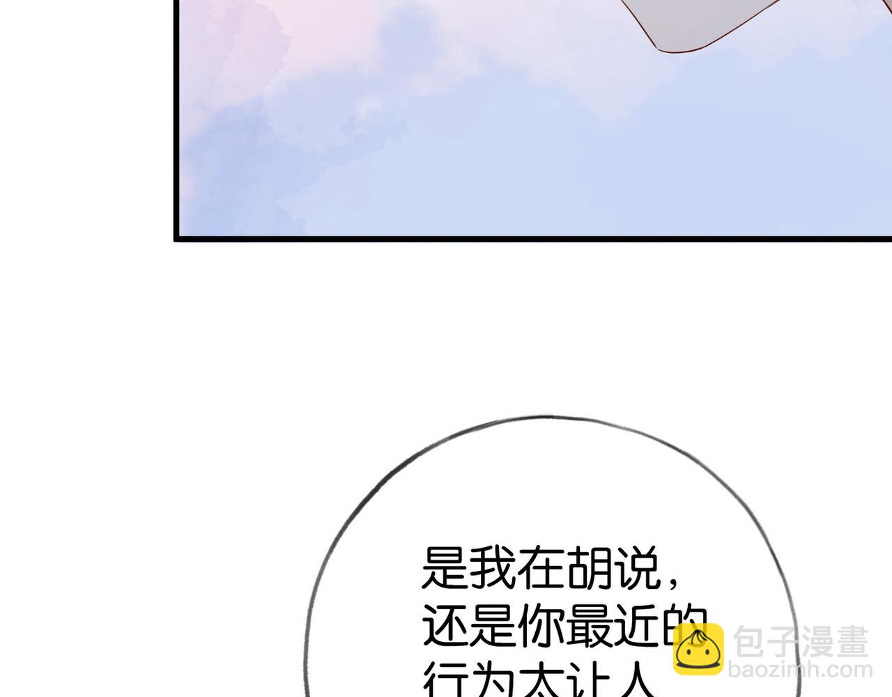 第86话 她想要一个答案(1/3)-第89话