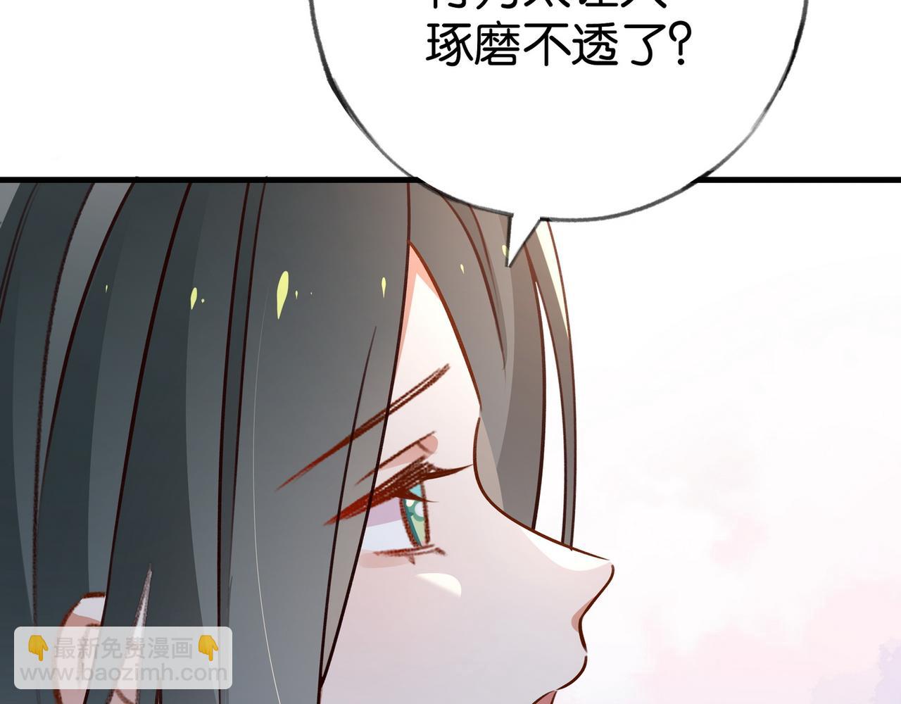 第86话 她想要一个答案(1/3)-第89话