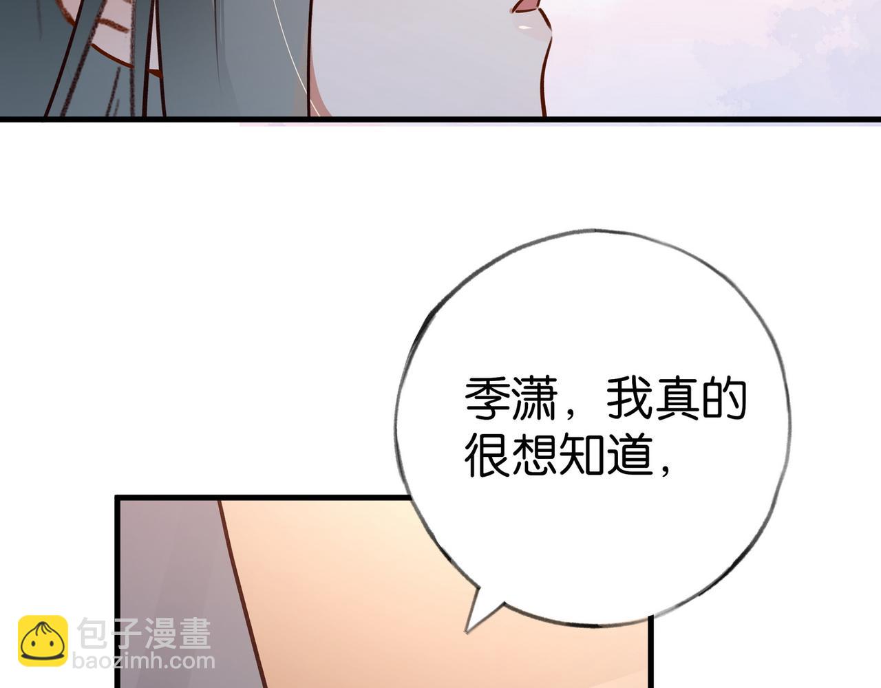 第86话 她想要一个答案(1/3)-第89话