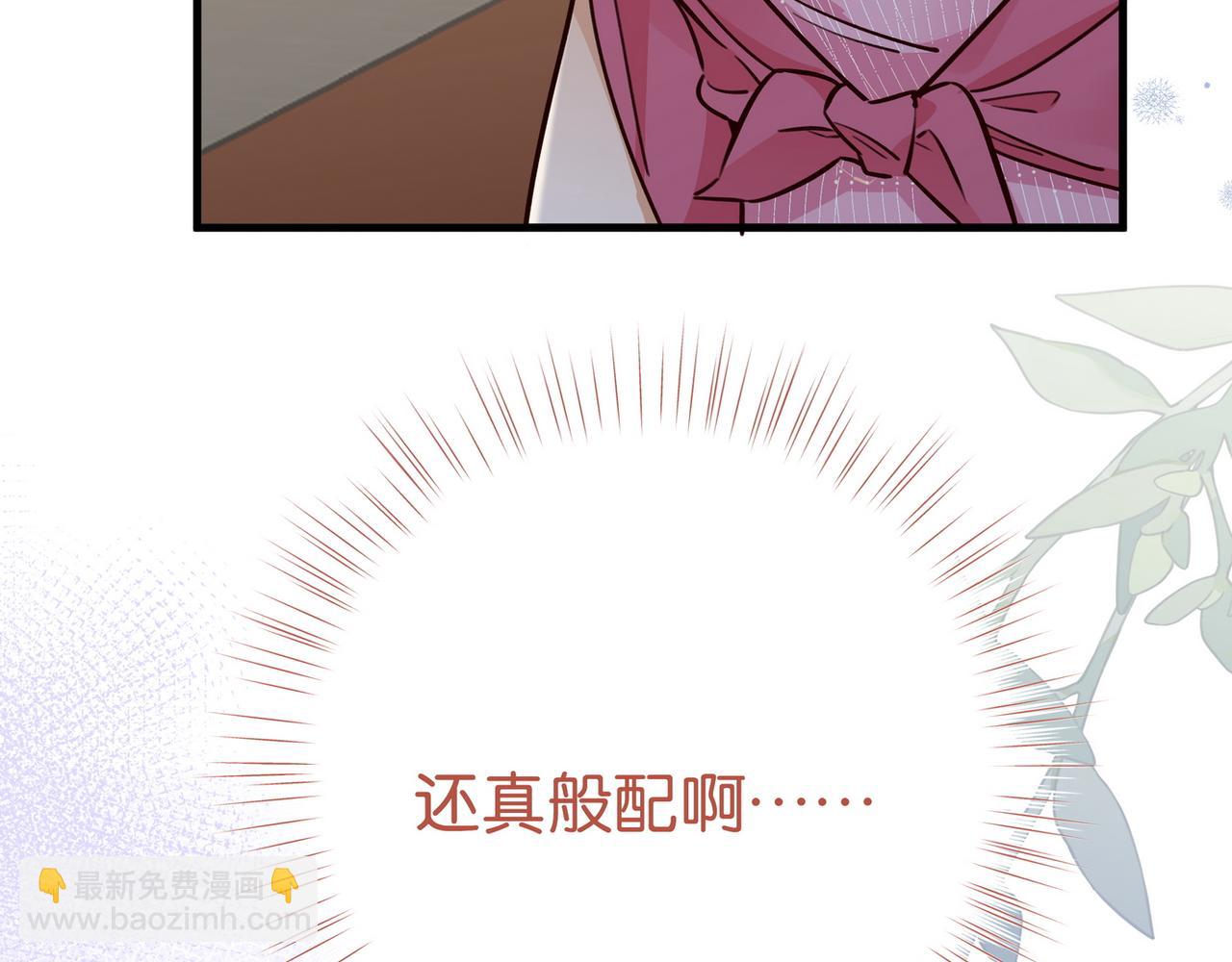 第88话 答案之钻石(1/3)-第91话