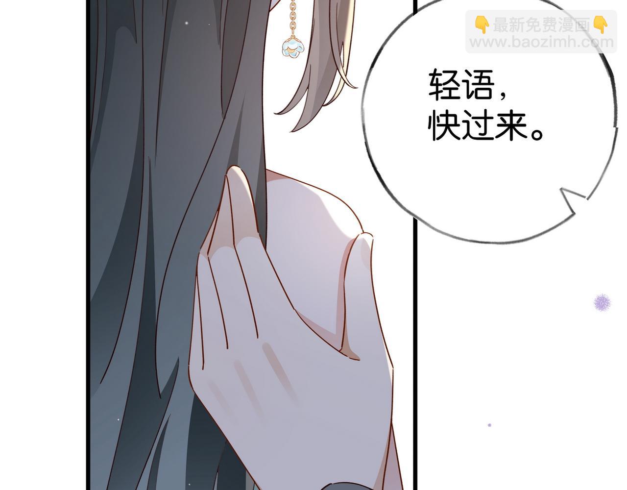 第88话 答案之钻石(1/3)-第91话