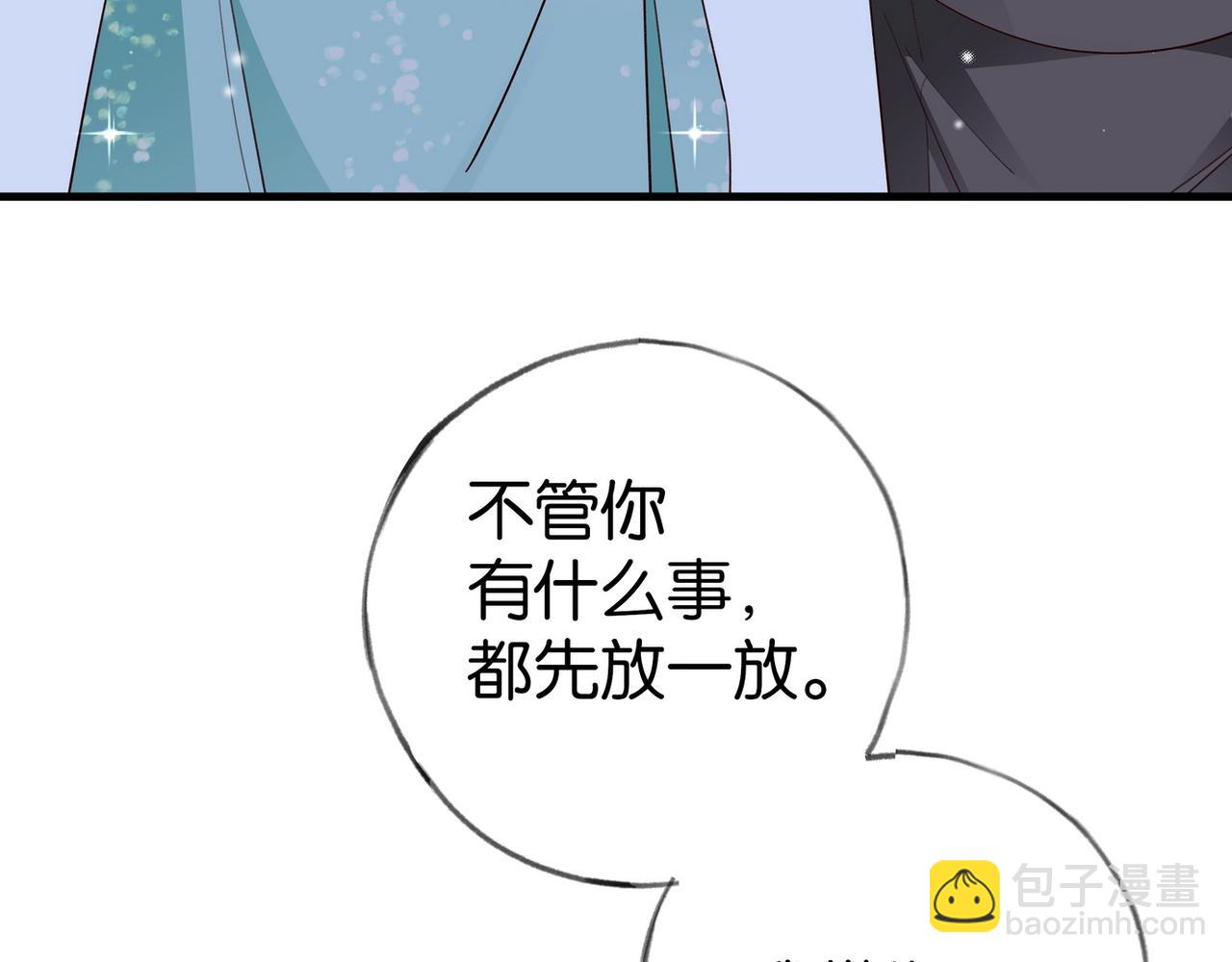 第88话 答案之钻石(1/3)-第91话