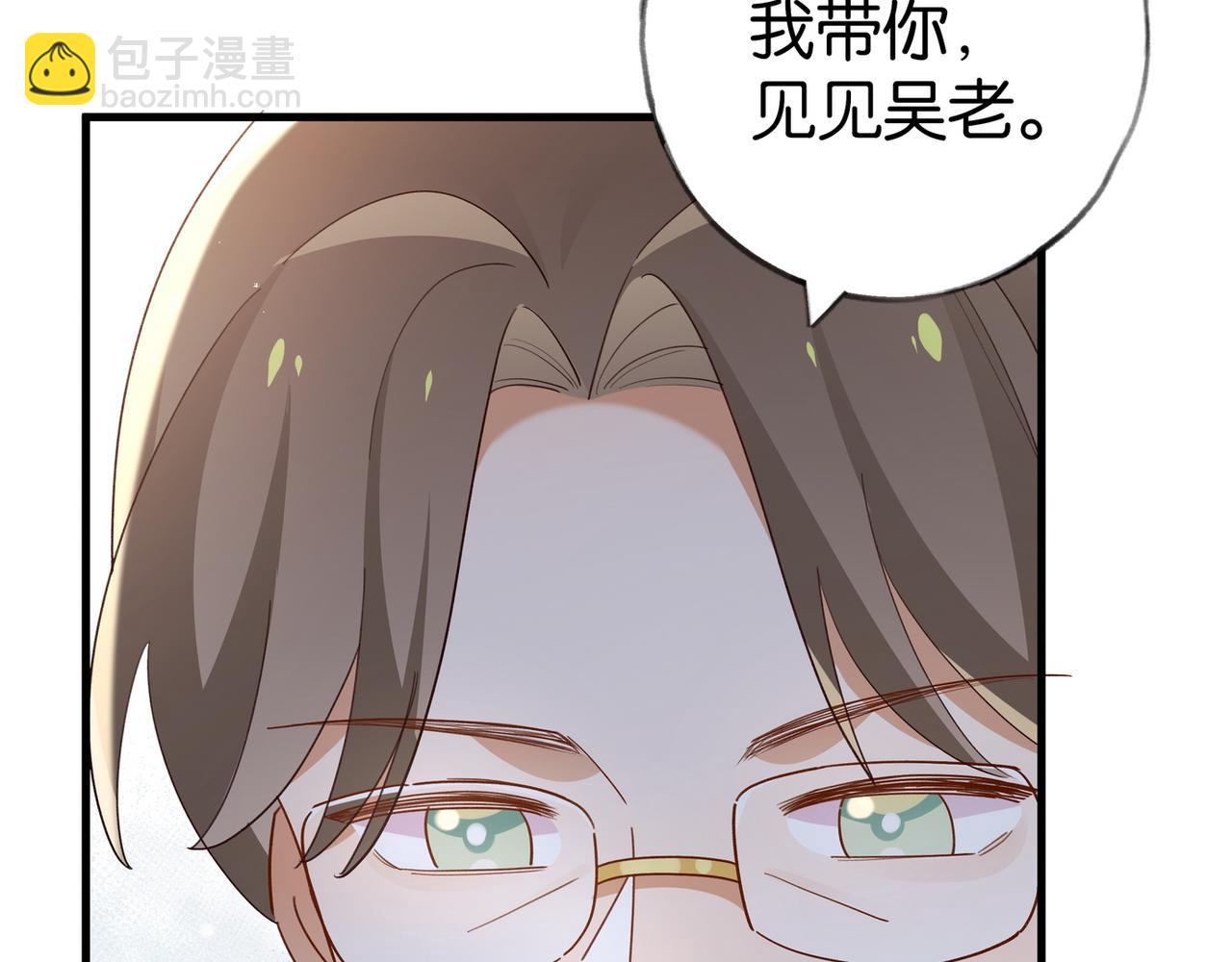 第88话 答案之钻石(1/3)-第91话