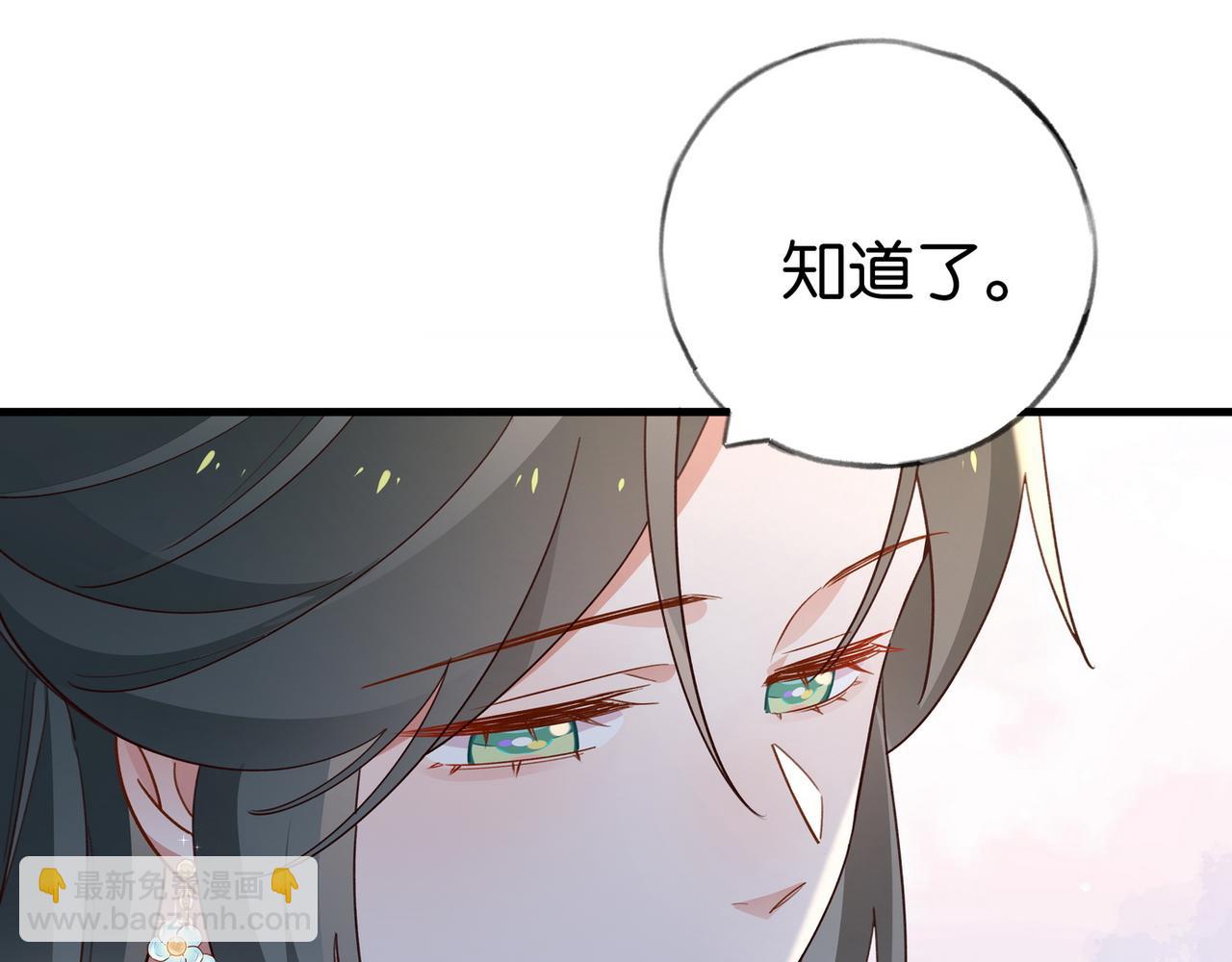 第88话 答案之钻石(1/3)-第91话