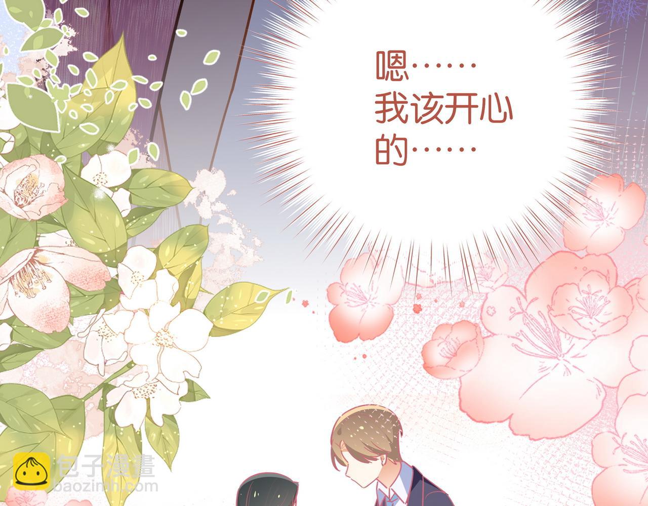 第88话 答案之钻石(1/3)-第91话