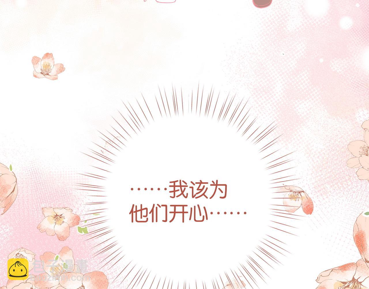 第88话 答案之钻石(1/3)-第91话