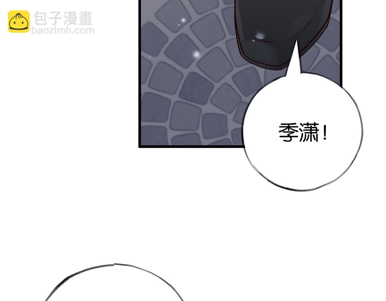 第88话 答案之钻石(1/3)-第91话