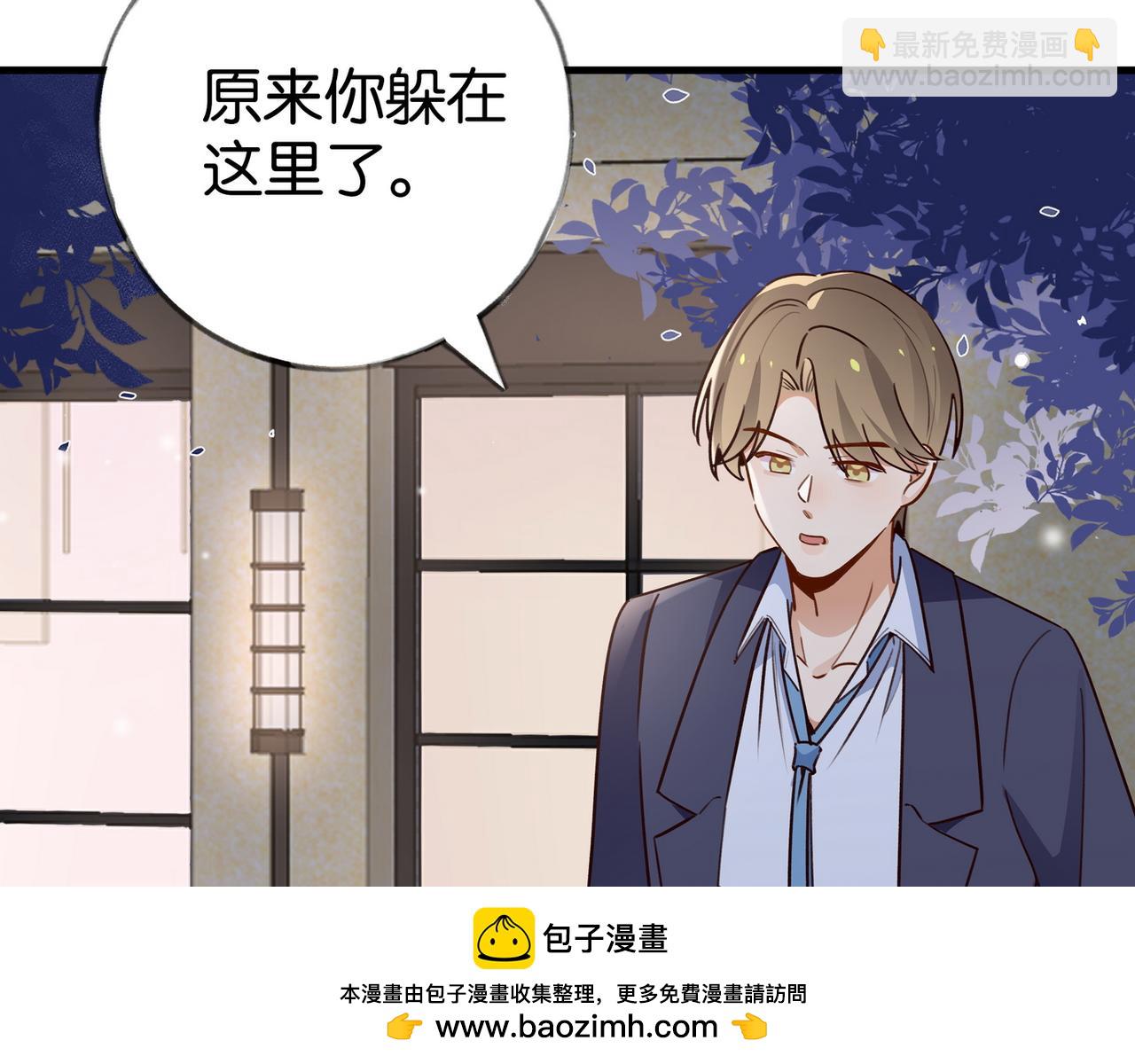 第88话 答案之钻石(1/3)-第91话