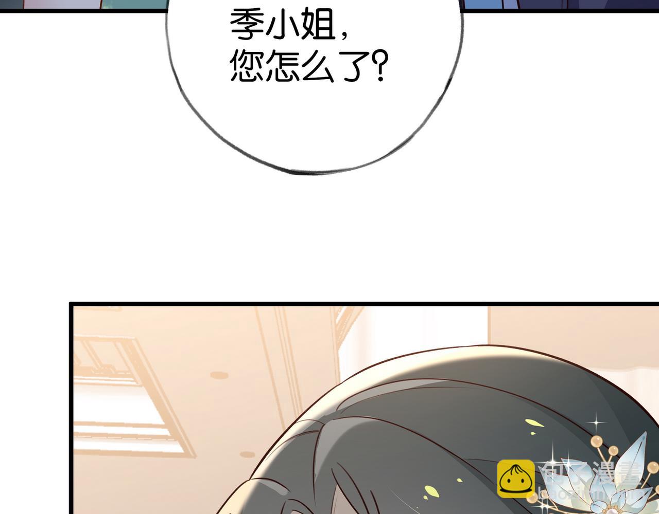 第88话 答案之钻石(1/3)-第91话