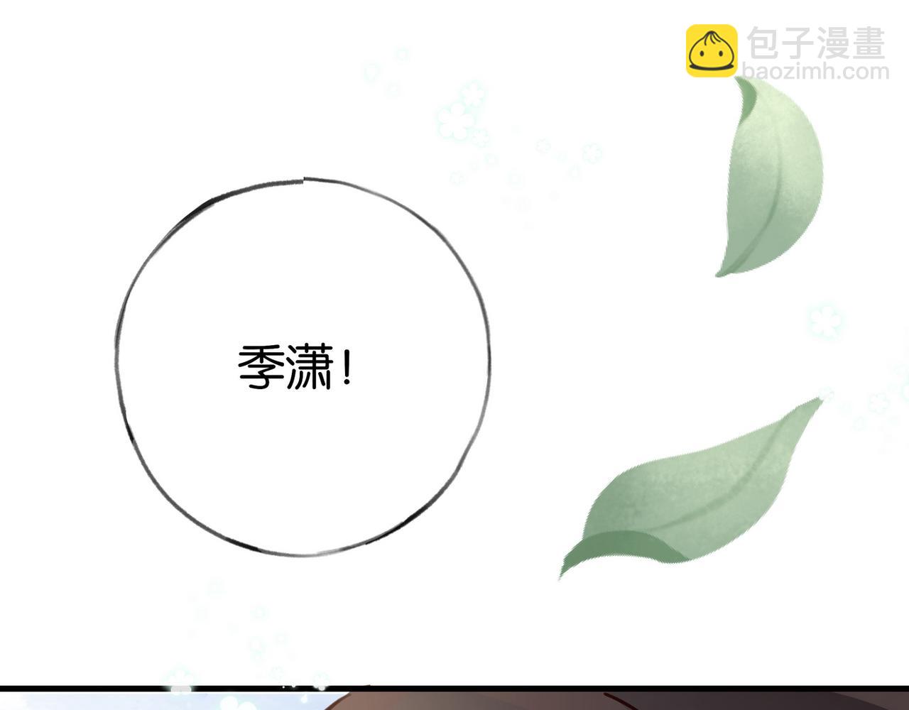 第90话 名为魏轻语的开关(1/3)-第93话