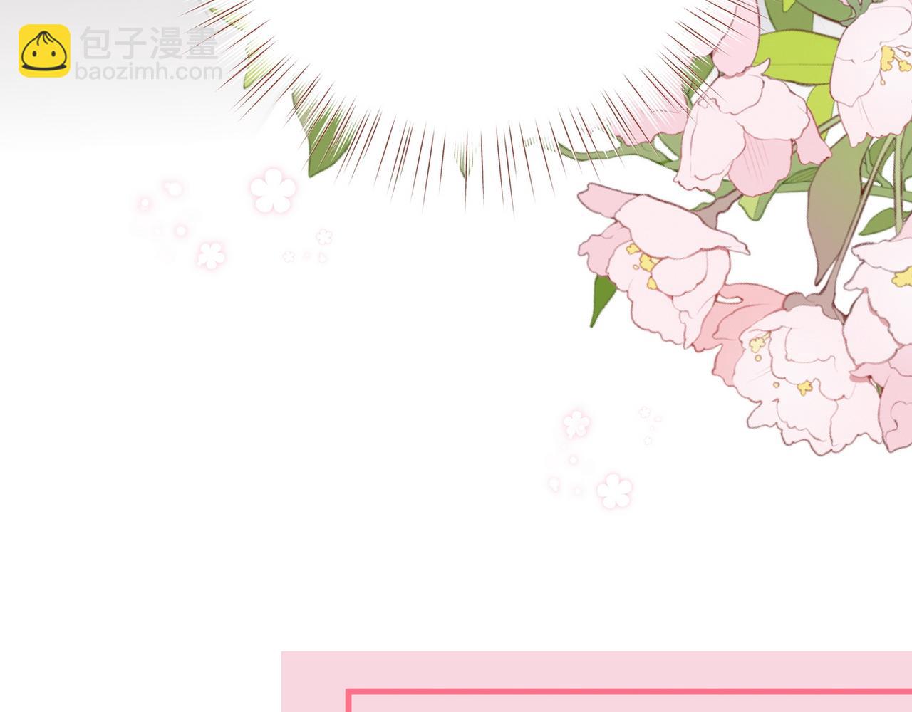 第90话 名为魏轻语的开关(1/3)-第93话