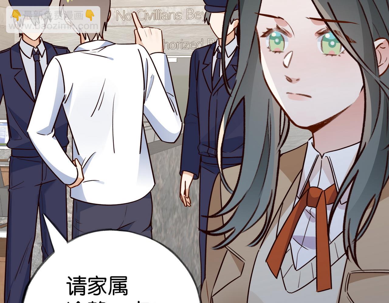 第90话 名为魏轻语的开关(1/3)-第93话