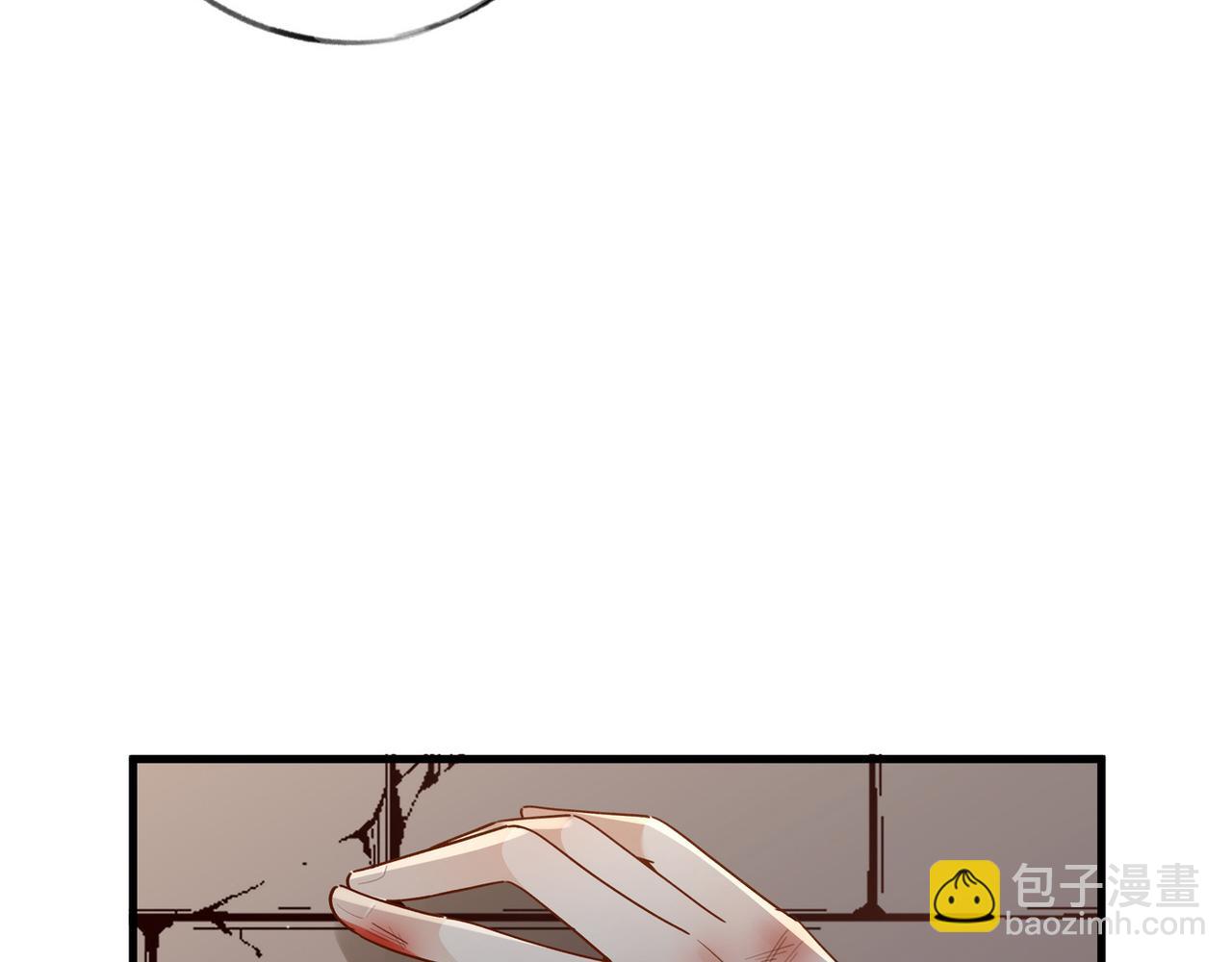 第90话 名为魏轻语的开关(1/3)-第93话