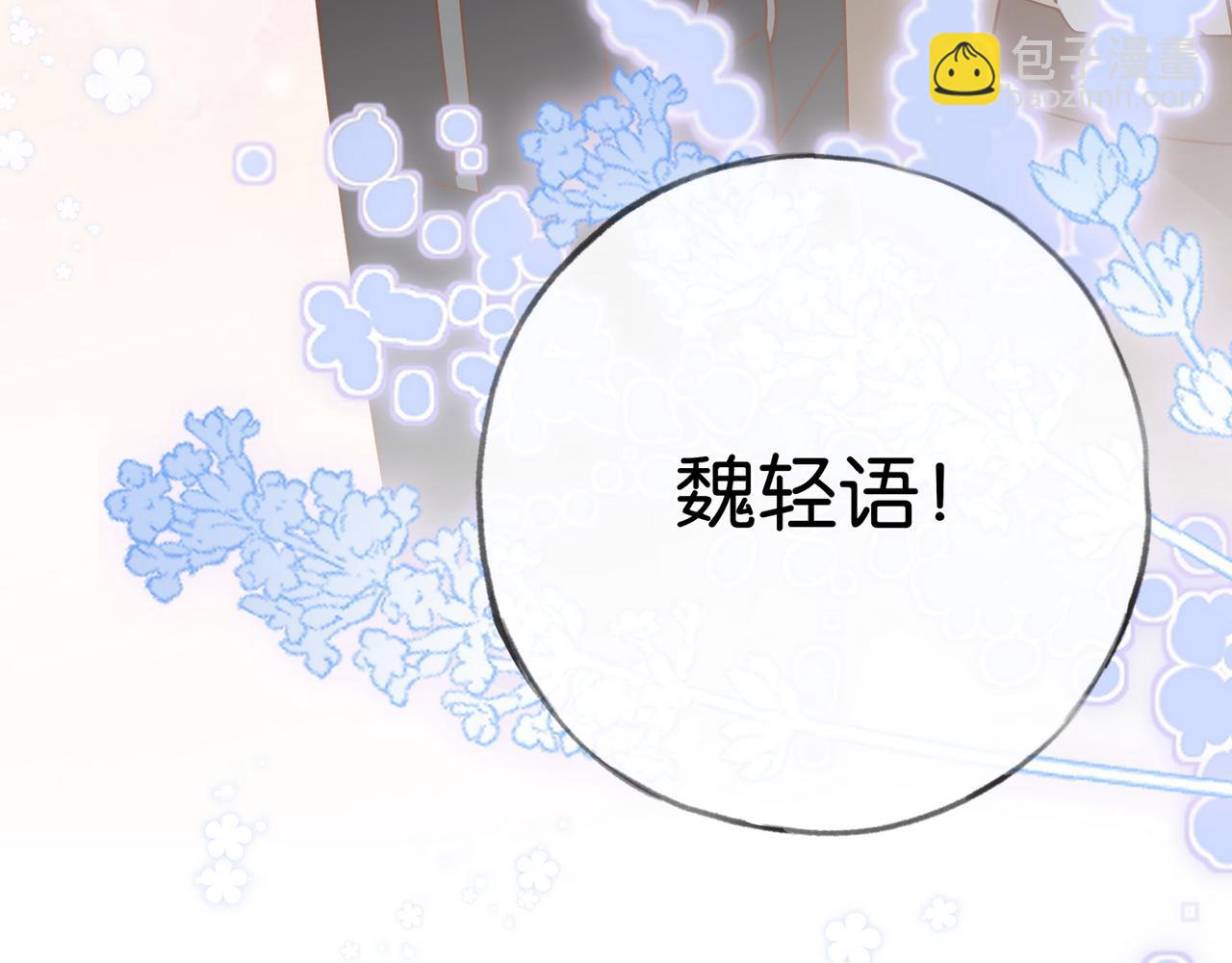 第92话 意见相左(1/4)-第95话