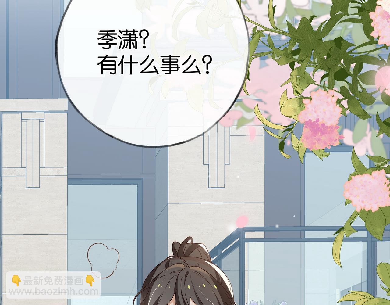 第92话 意见相左(1/4)-第95话