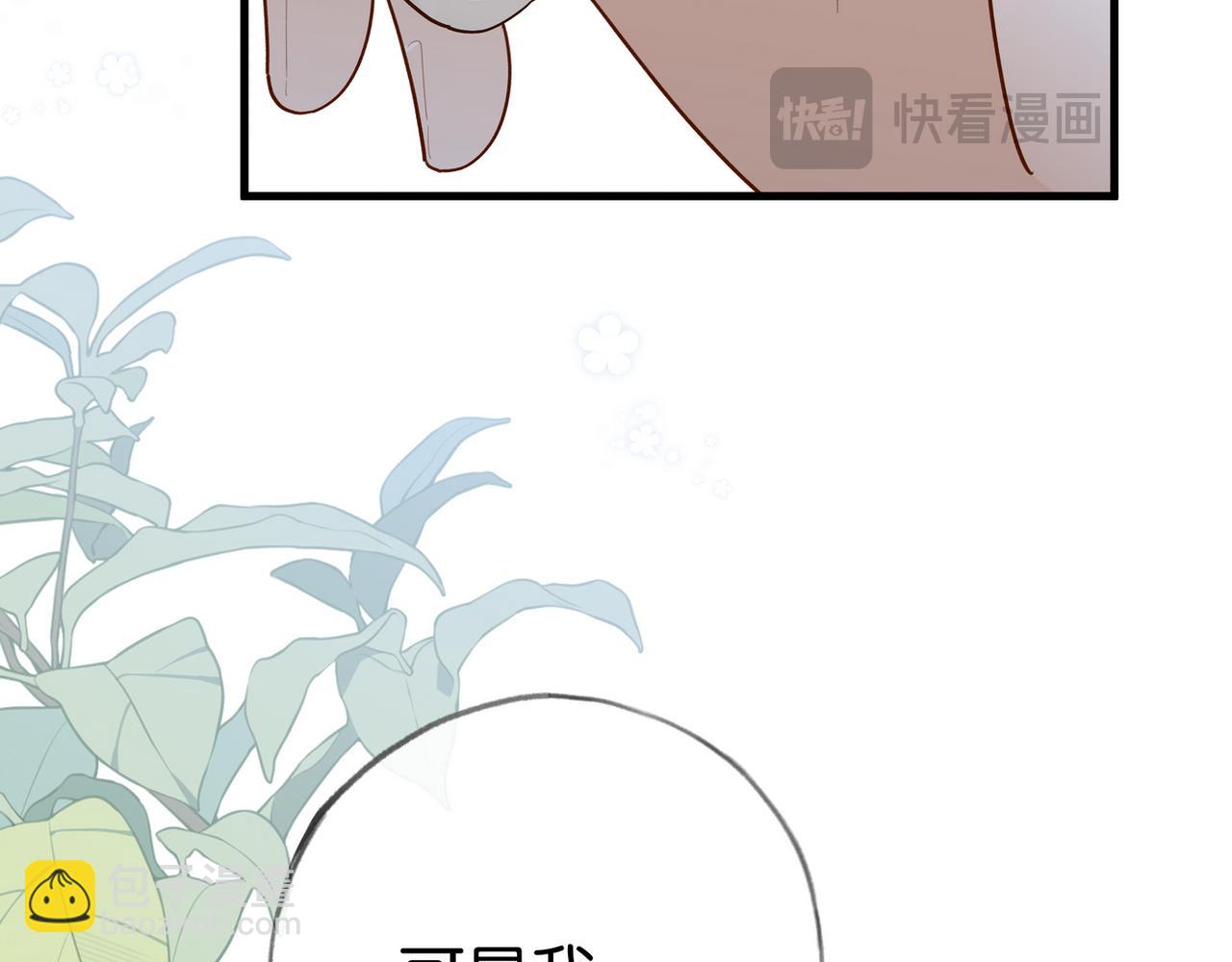 第92话 意见相左(1/4)-第95话