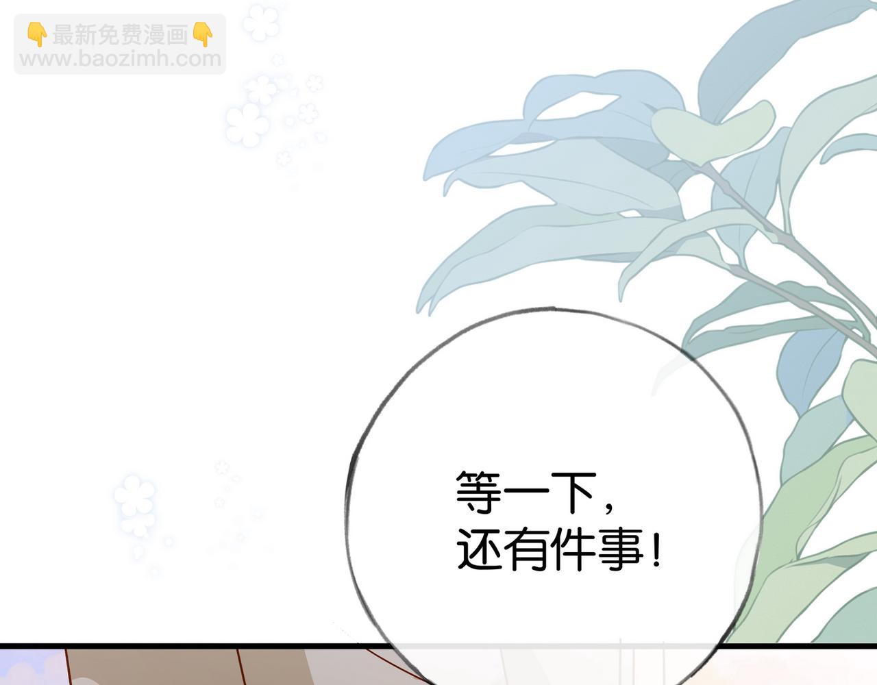 第92话 意见相左(1/4)-第95话