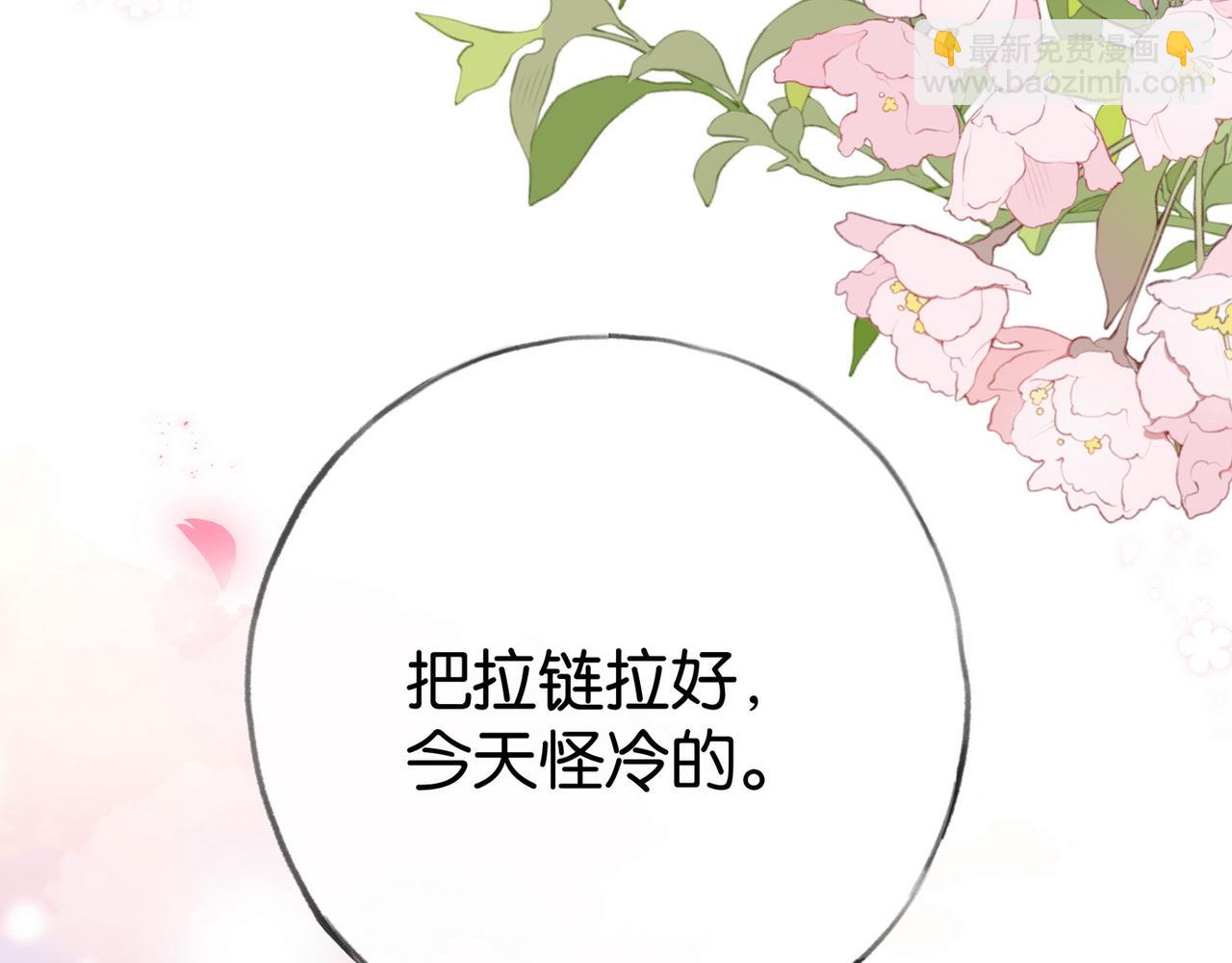 第92话 意见相左(1/4)-第95话