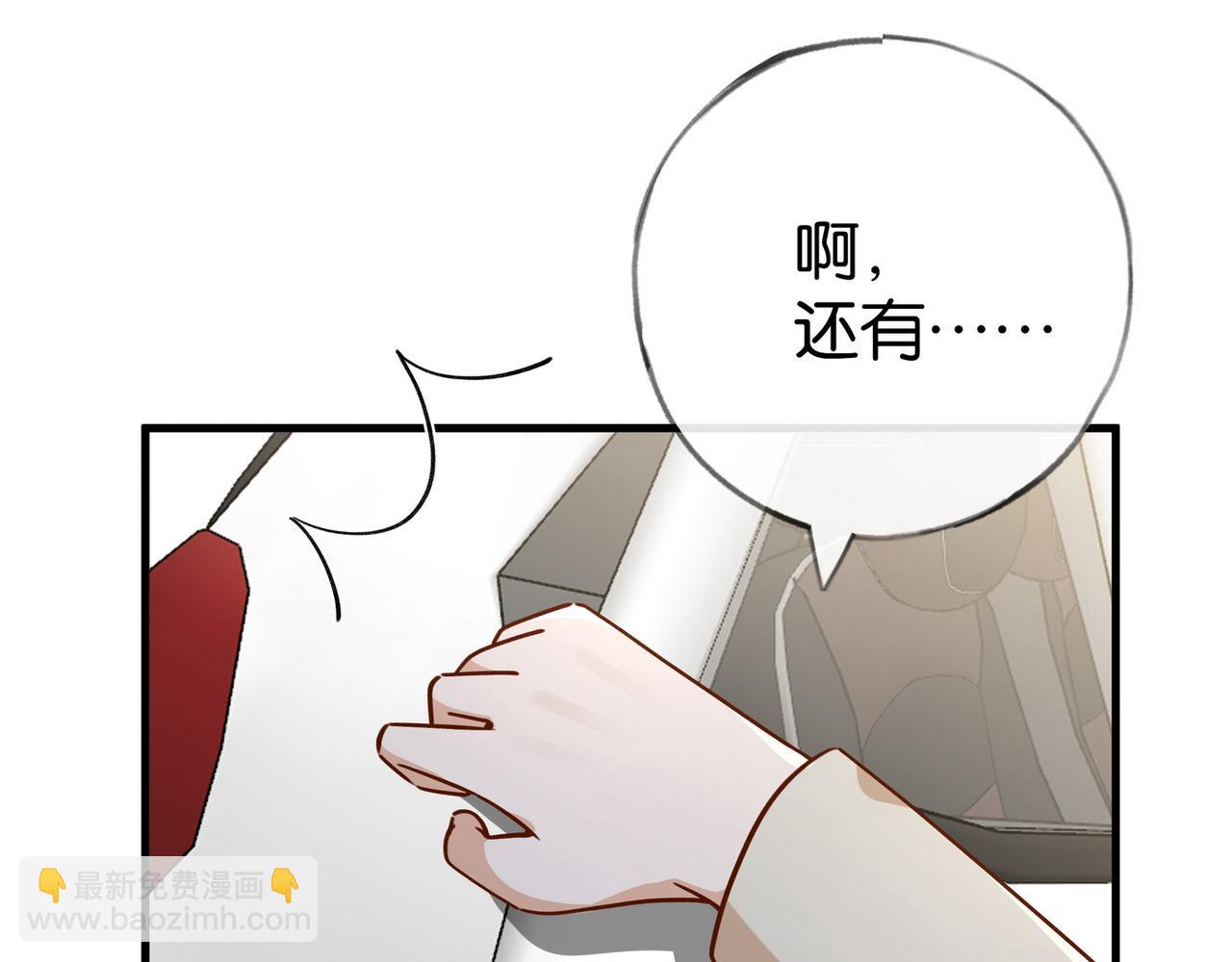 第92话 意见相左(1/4)-第95话