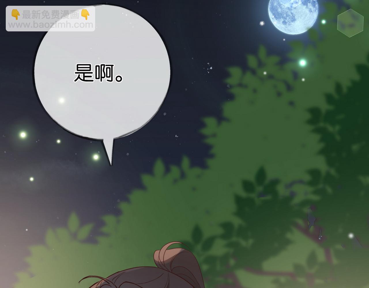 第94话 命运的齿轮(1/4)-第97话