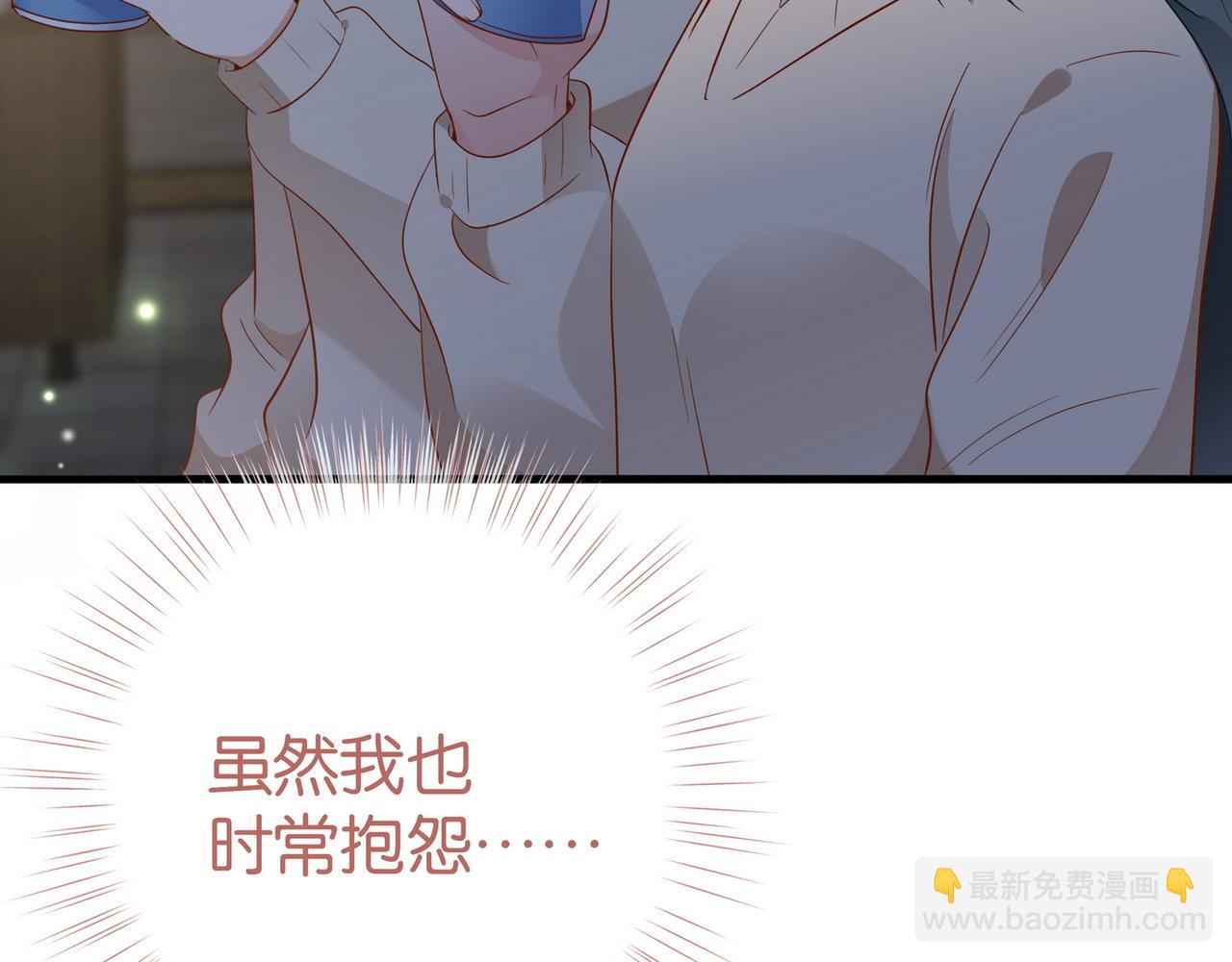 第94话 命运的齿轮(1/4)-第97话