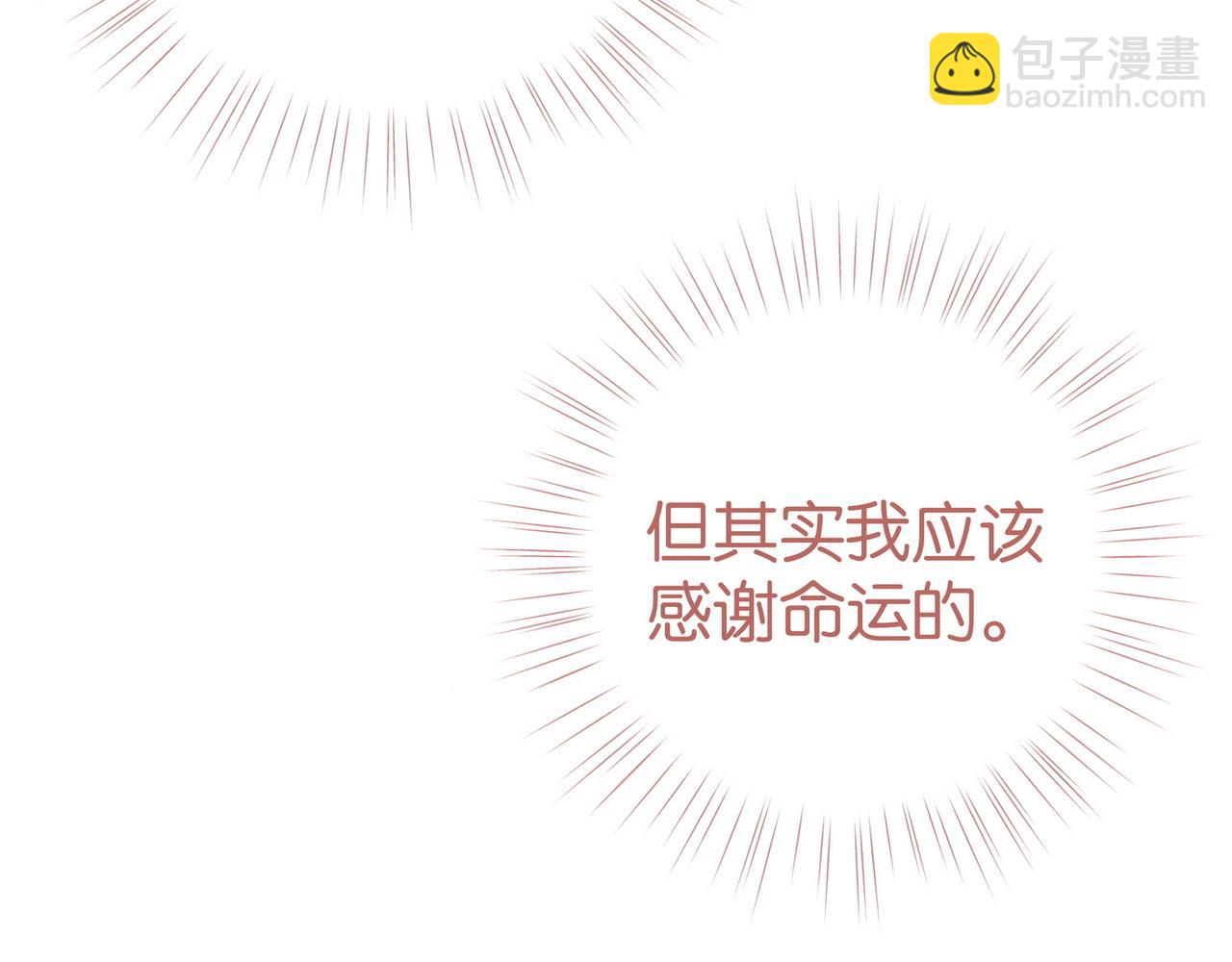 第94话 命运的齿轮(1/4)-第97话