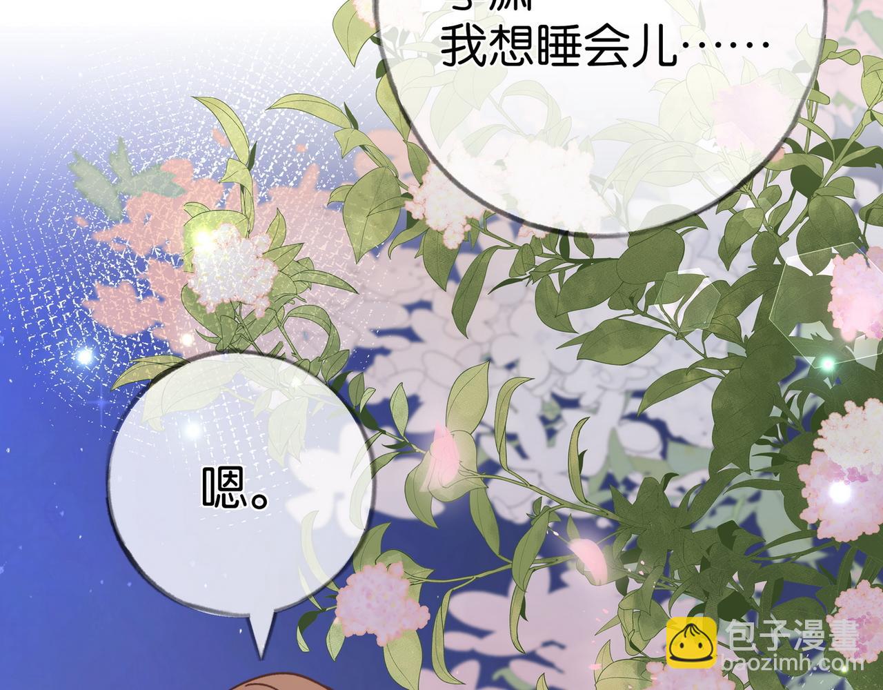 第94话 命运的齿轮(1/4)-第97话