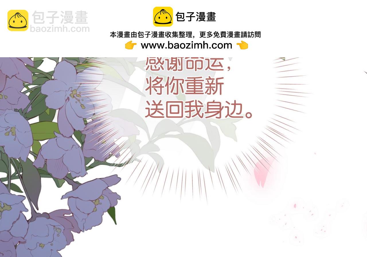 第94话 命运的齿轮(1/4)-第97话