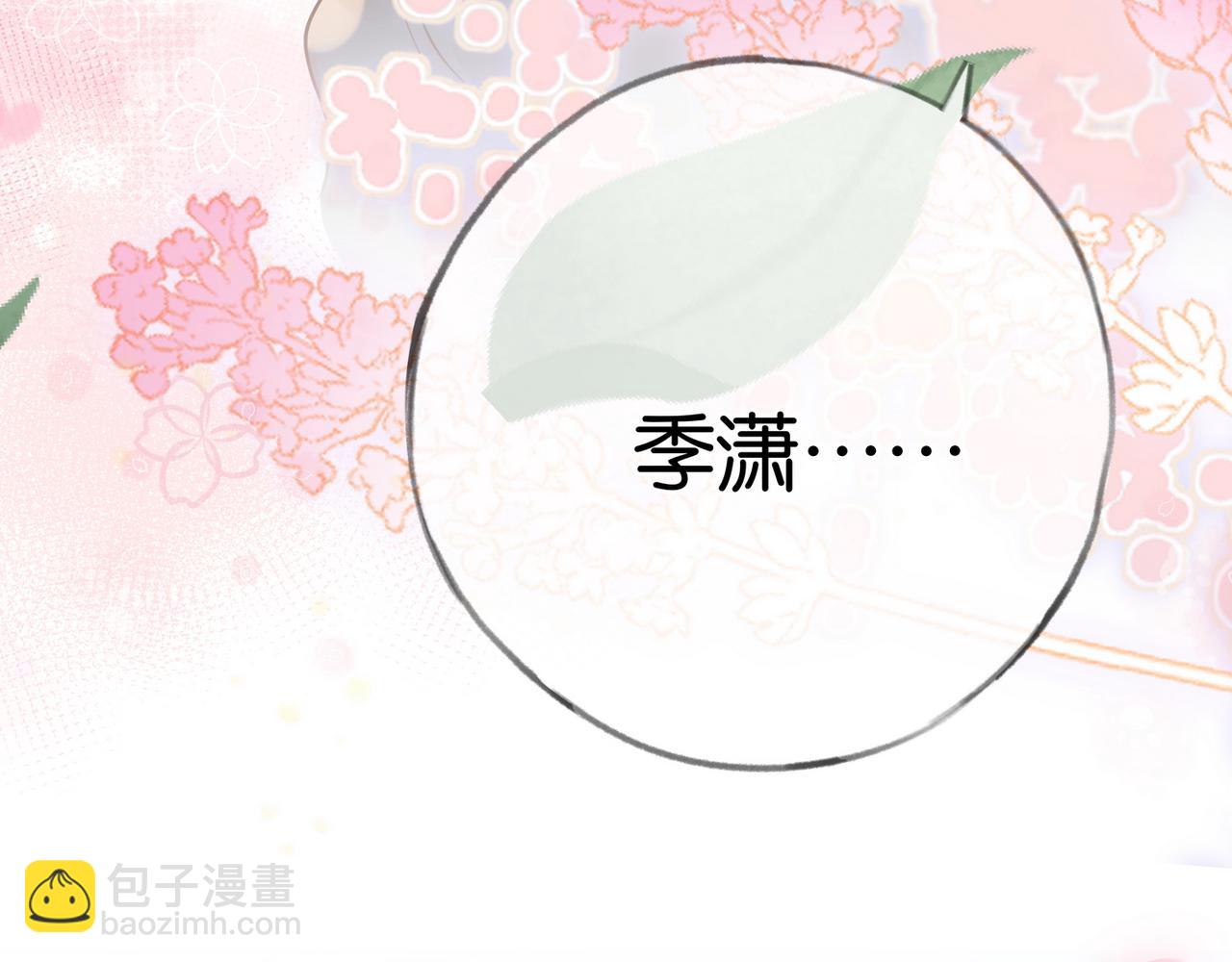 第94话 命运的齿轮(1/4)-第97话