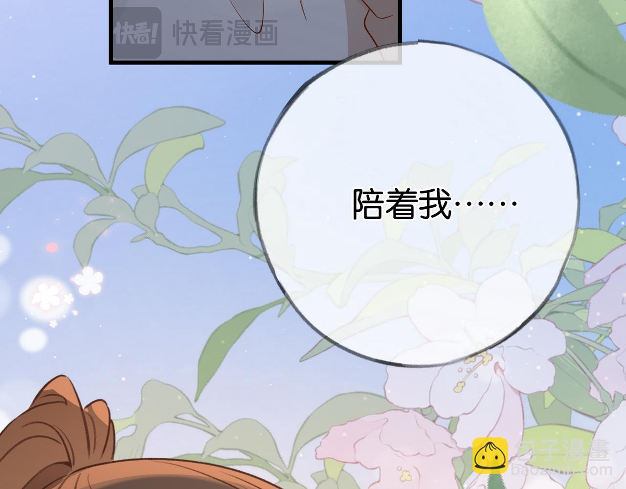 第94话 命运的齿轮(1/4)-第97话