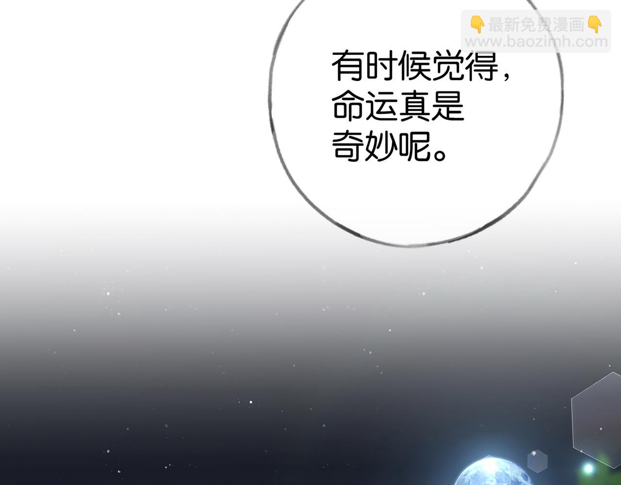 第94话 命运的齿轮(1/4)-第97话