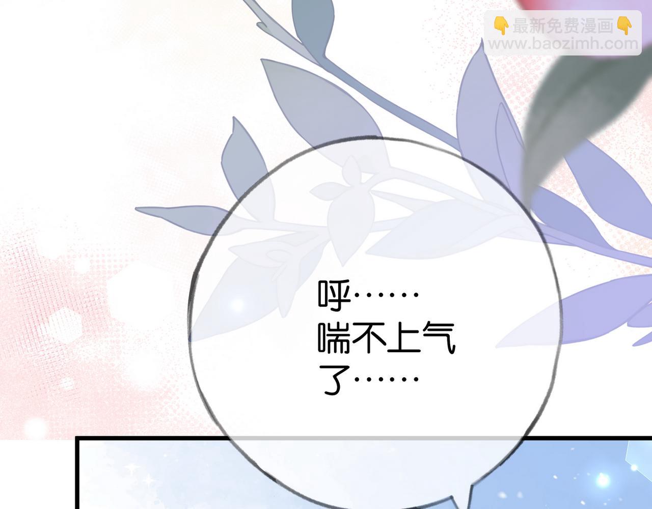 第96话 缠绵的分别(1/3)-第99话