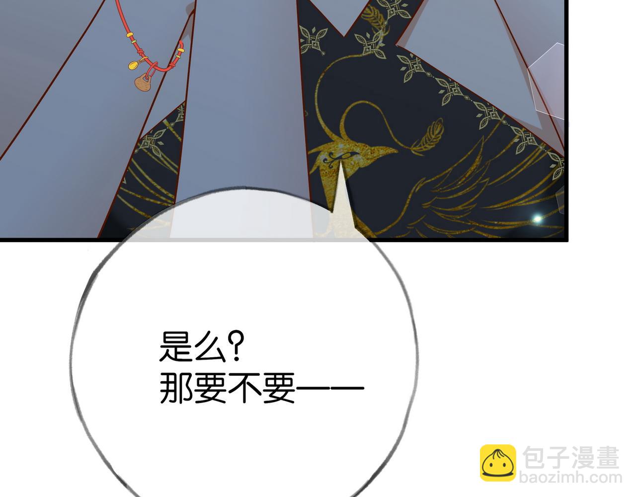 第96话 缠绵的分别(1/3)-第99话