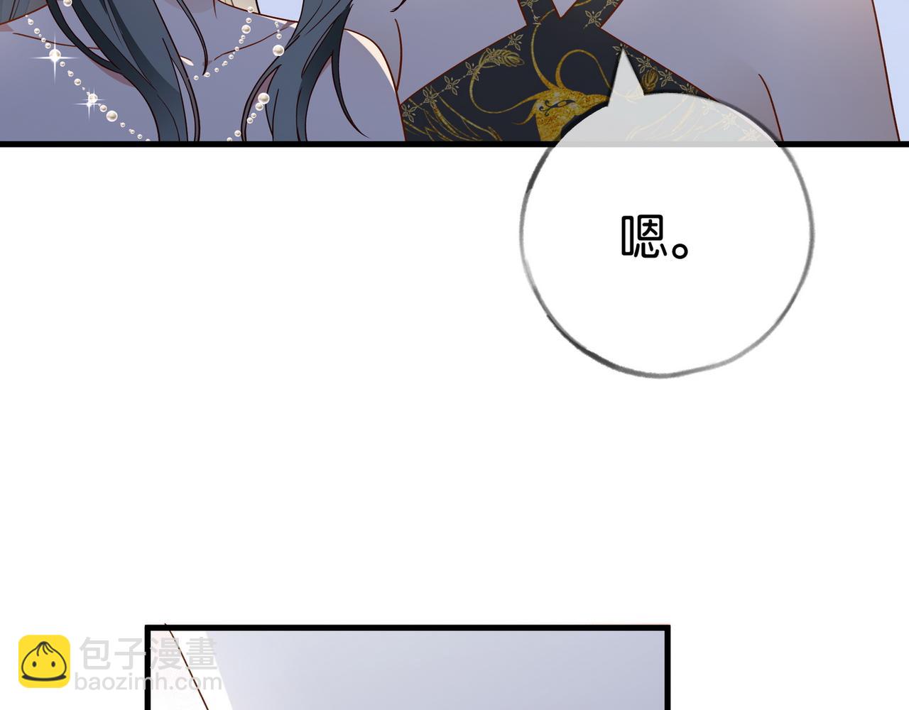 第96话 缠绵的分别(1/3)-第99话